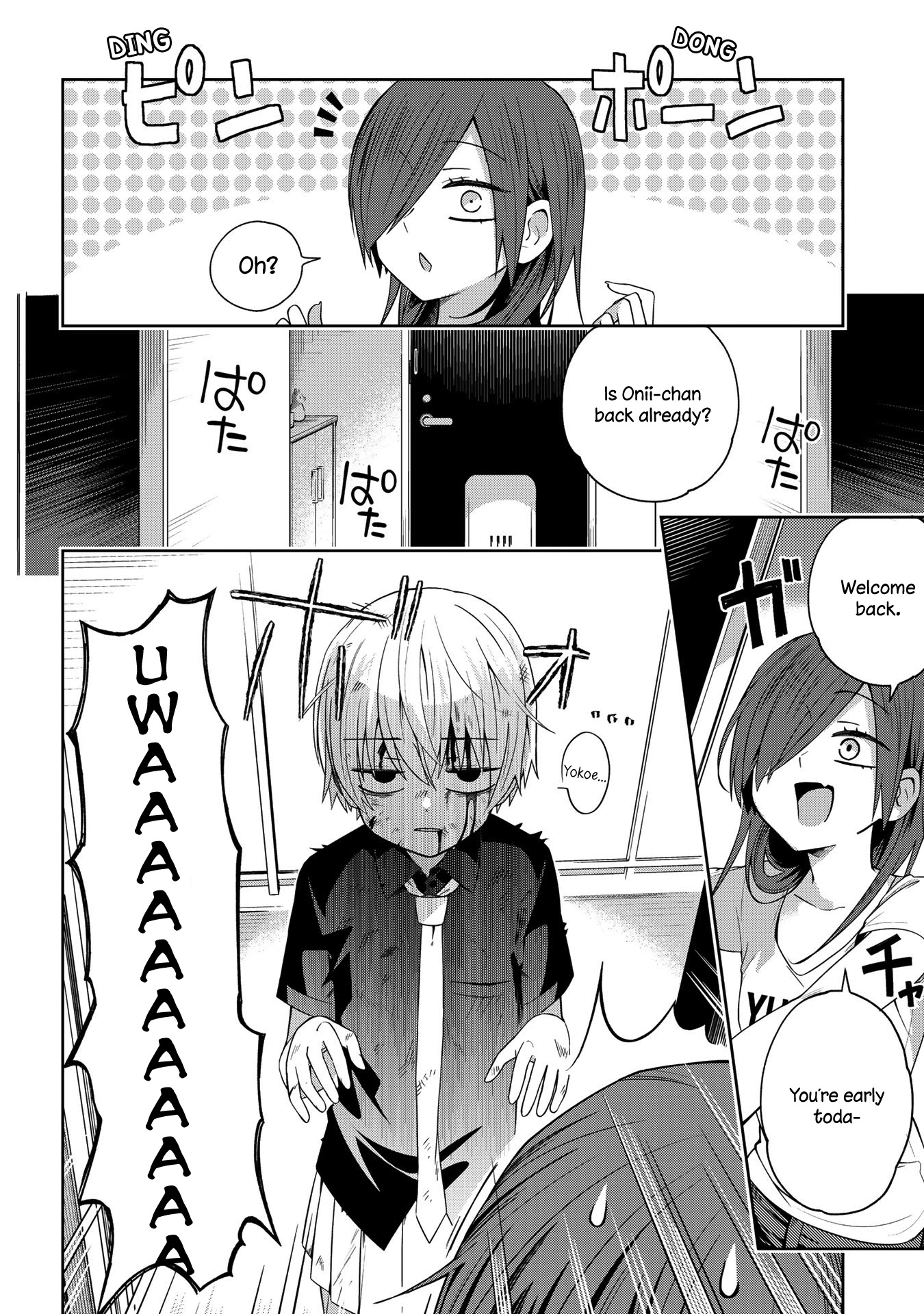 School Zone (Ningiyau) Chapter 35 page 5 - Chapter 35: I'm completely fine.