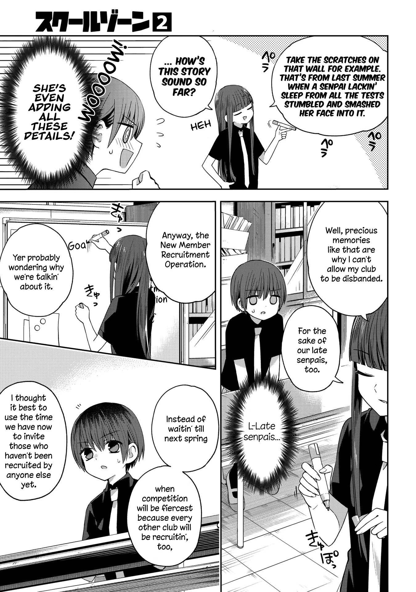 School Zone (Ningiyau) Chapter 37 page 3 - Chapter 37: The complete story