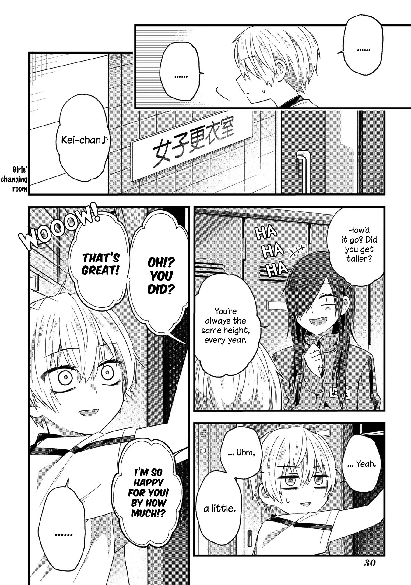 School Zone (Ningiyau) Chapter 4 page 2 - Chapter 4: It's pointless.