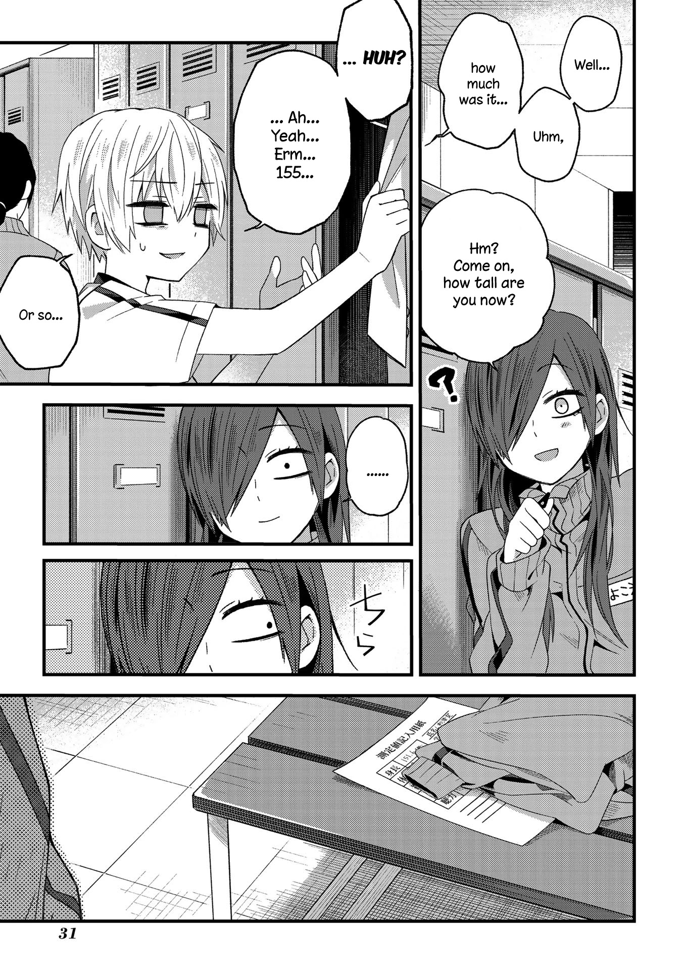 School Zone (Ningiyau) Chapter 4 page 3 - Chapter 4: It's pointless.