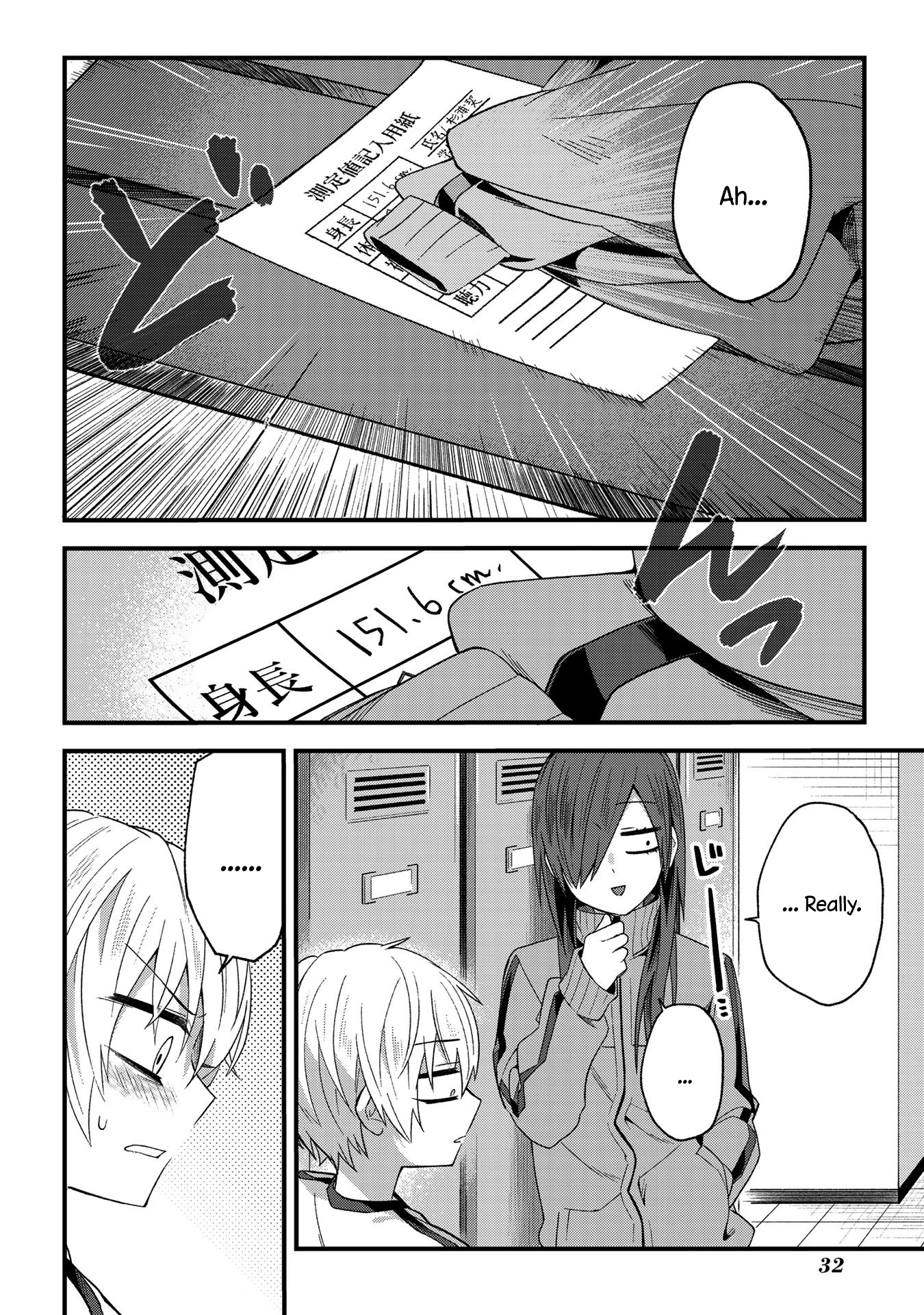 School Zone (Ningiyau) Chapter 4 page 4 - Chapter 4: It's pointless.