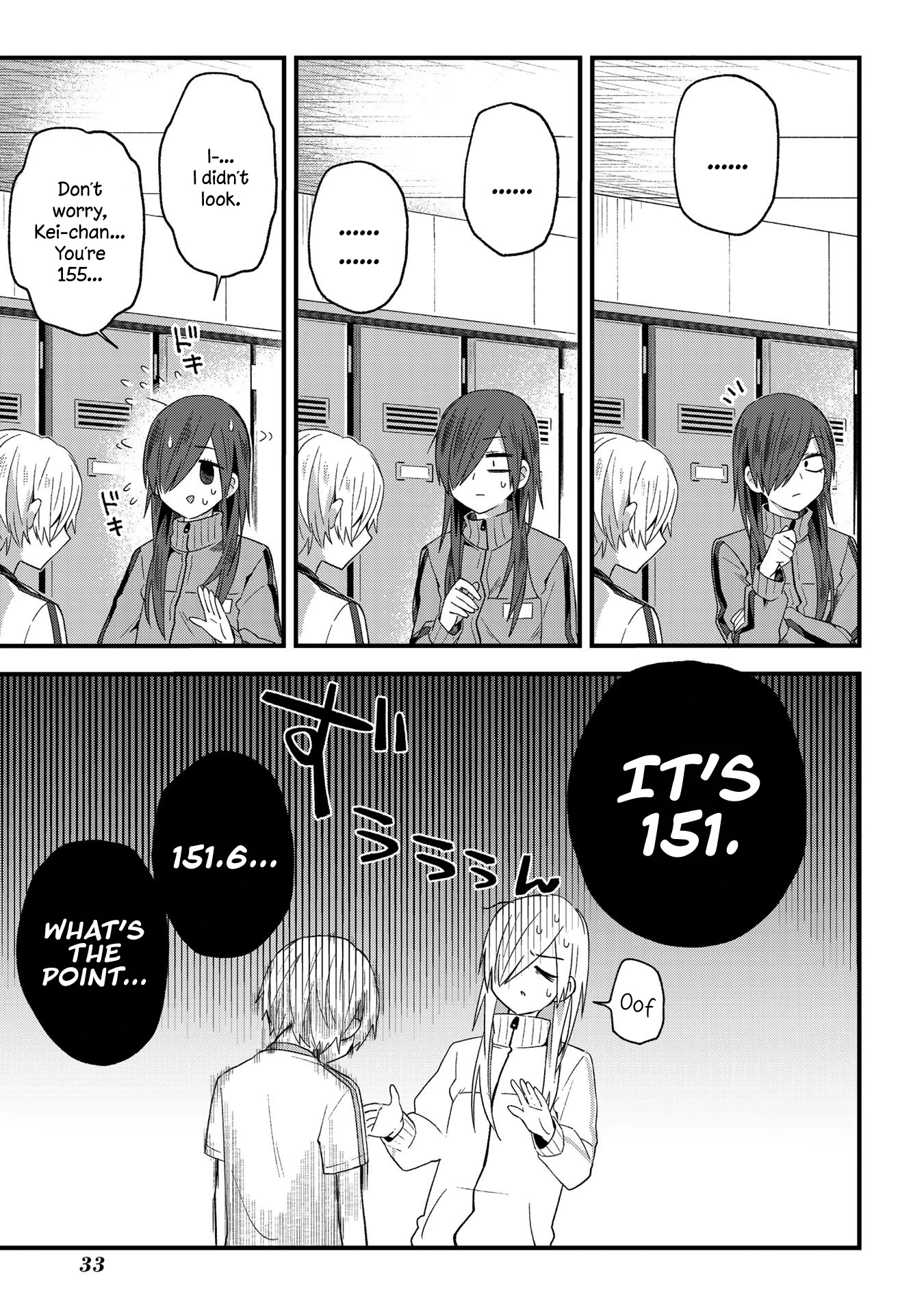 School Zone (Ningiyau) Chapter 4 page 5 - Chapter 4: It's pointless.