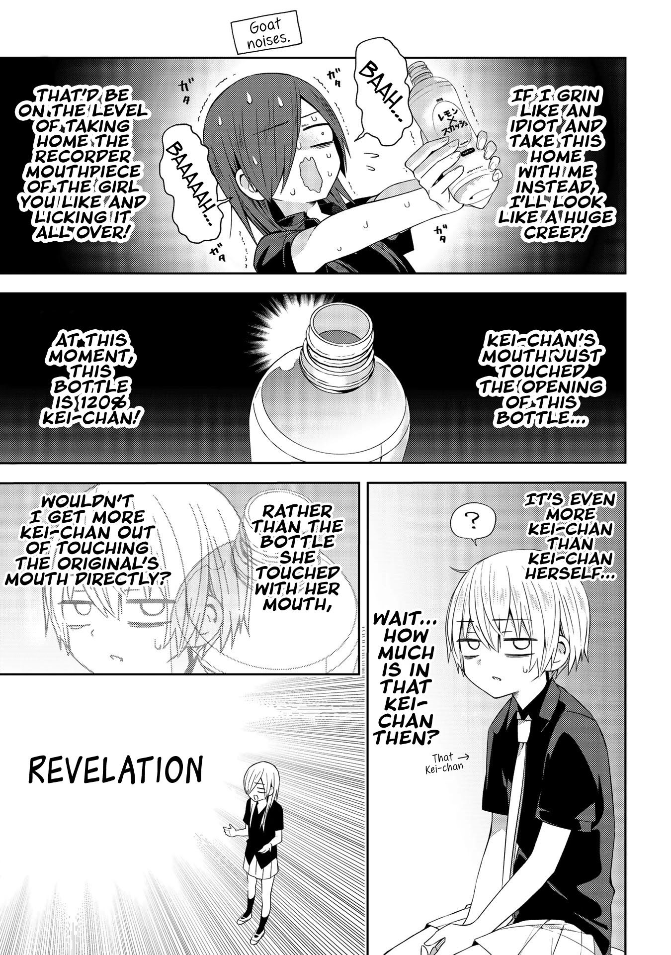 School Zone (Ningiyau) Chapter 40 page 4 - Chapter 40: It's only an indirect kiss...