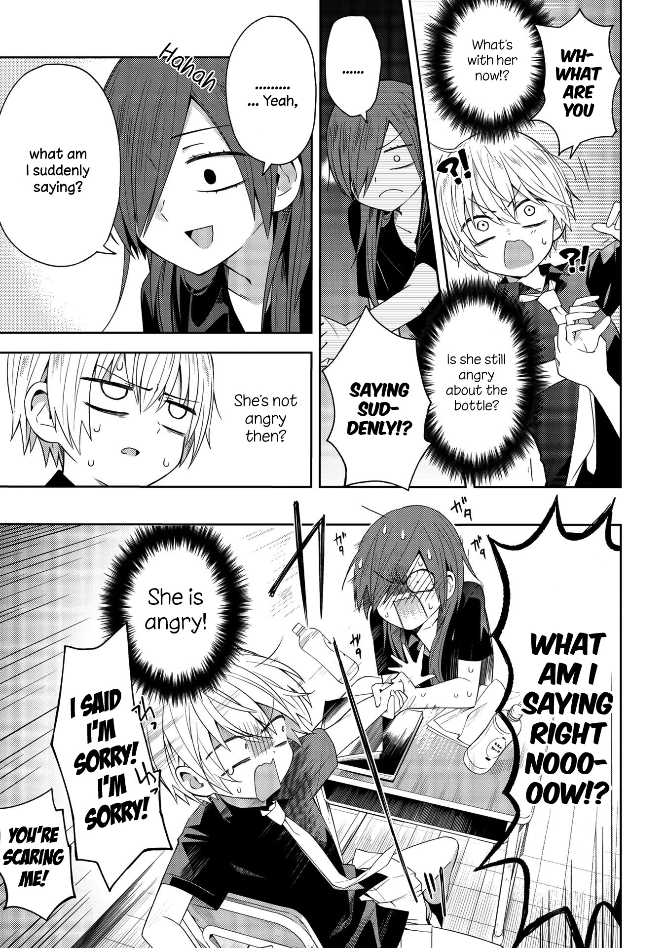 School Zone (Ningiyau) Chapter 40 page 6 - Chapter 40: It's only an indirect kiss...
