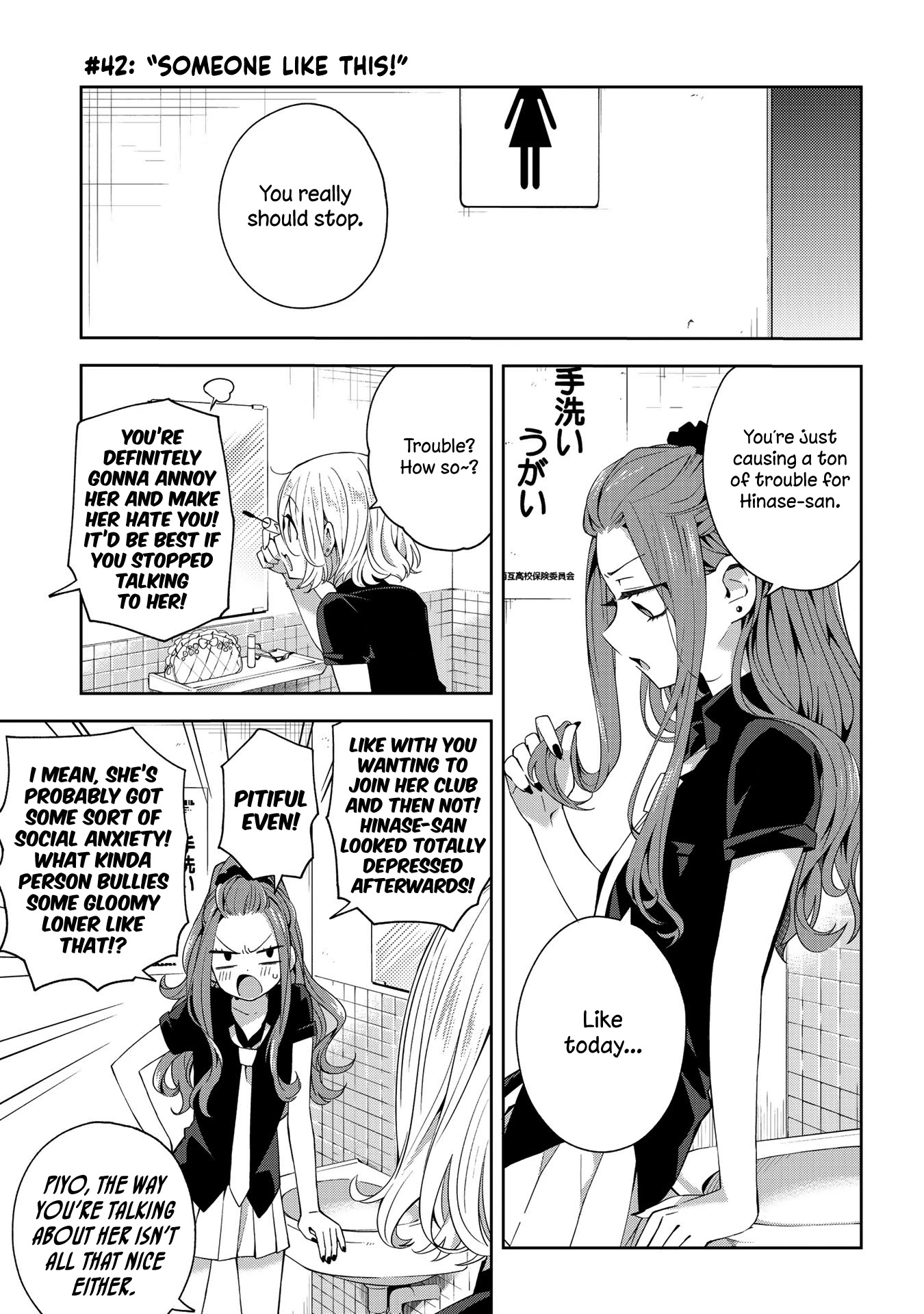 School Zone (Ningiyau) Chapter 42 page 1 - Chapter 42: Someone like this!