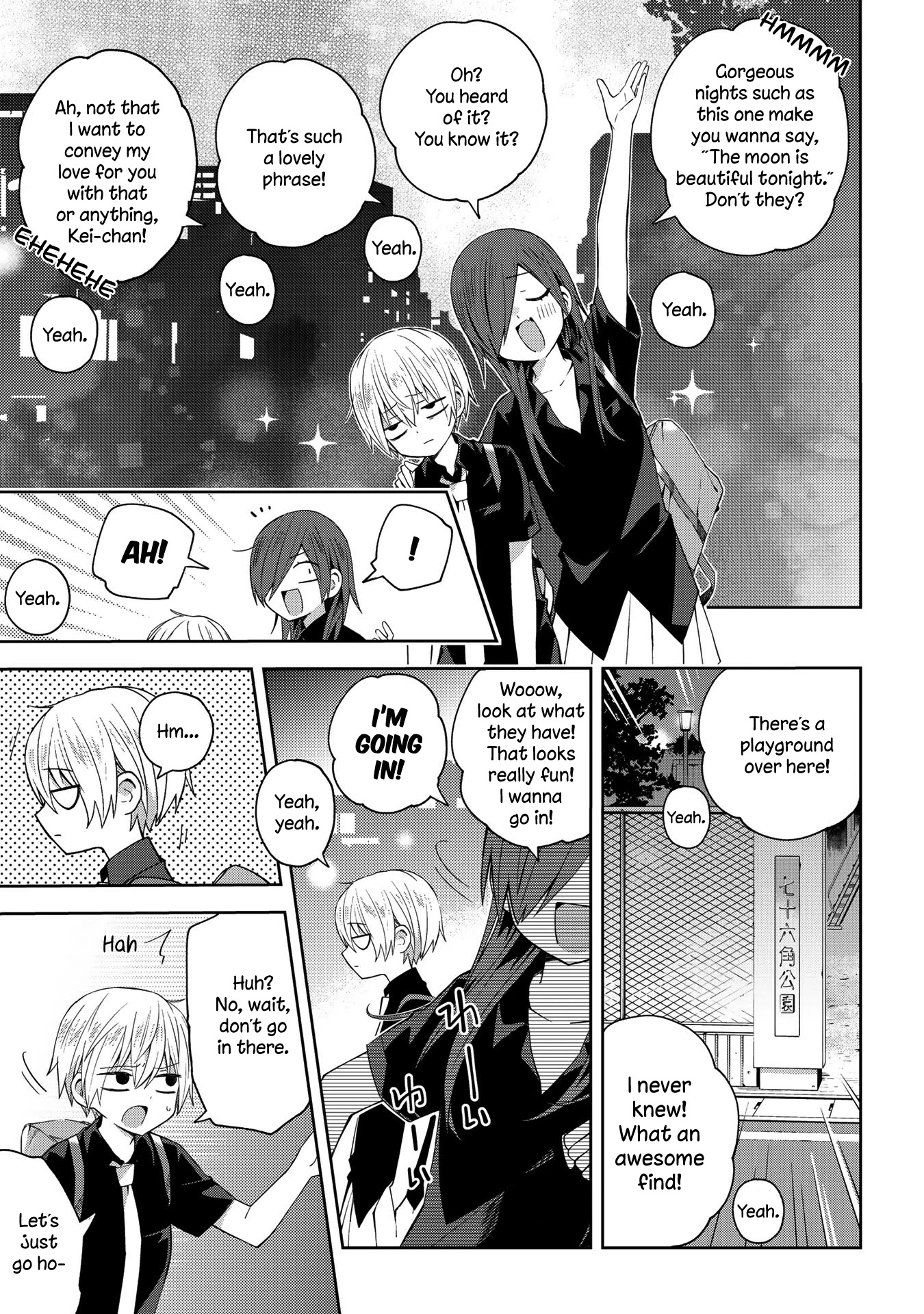 School Zone (Ningiyau) Chapter 43 page 2 - Chapter 43: The moon is beautiful tonight.