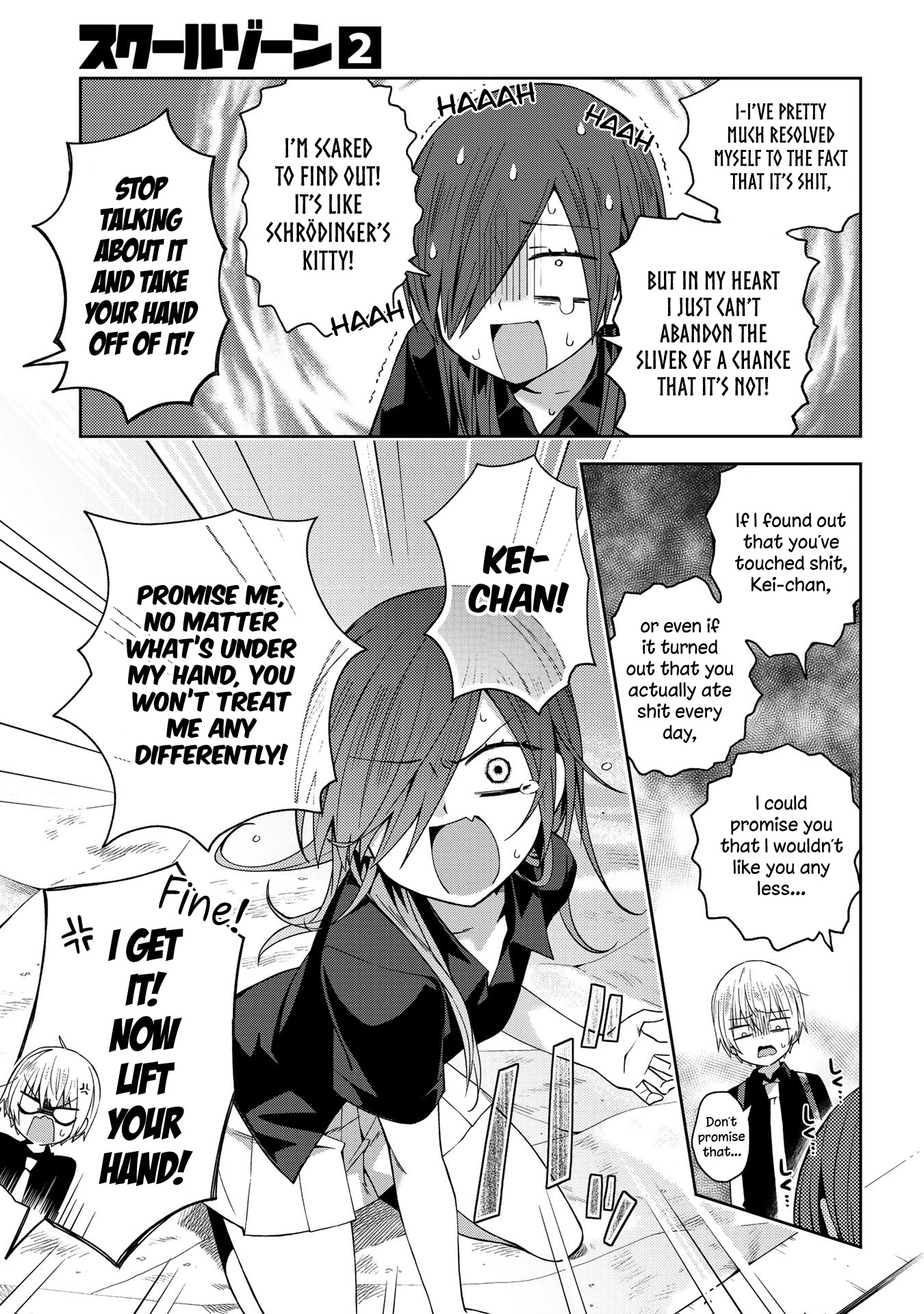 School Zone (Ningiyau) Chapter 43 page 6 - Chapter 43: The moon is beautiful tonight.