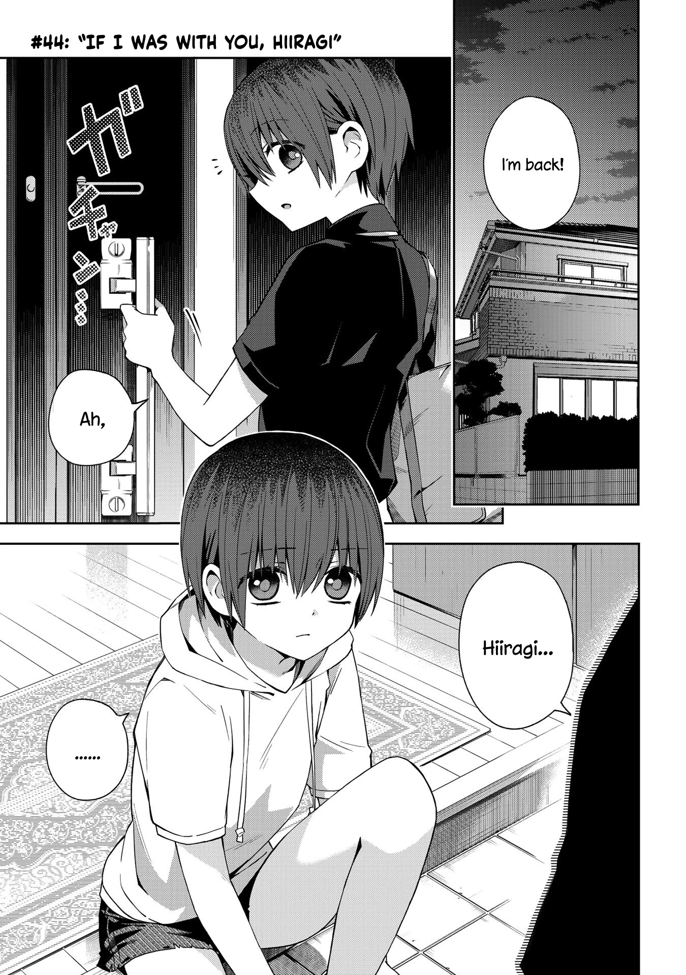School Zone (Ningiyau) Chapter 44 page 1 - Chapter 44: If I was with you, Hiiragi