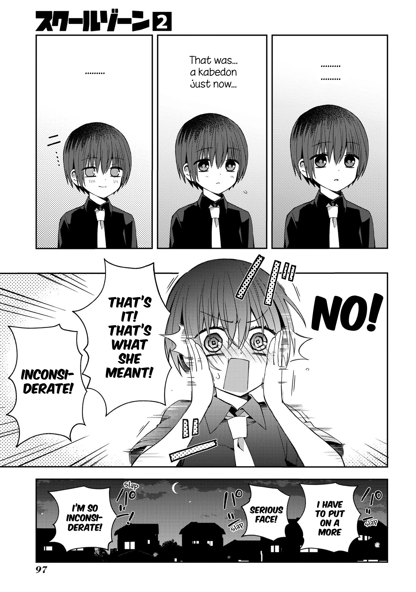 School Zone (Ningiyau) Chapter 44 page 7 - Chapter 44: If I was with you, Hiiragi