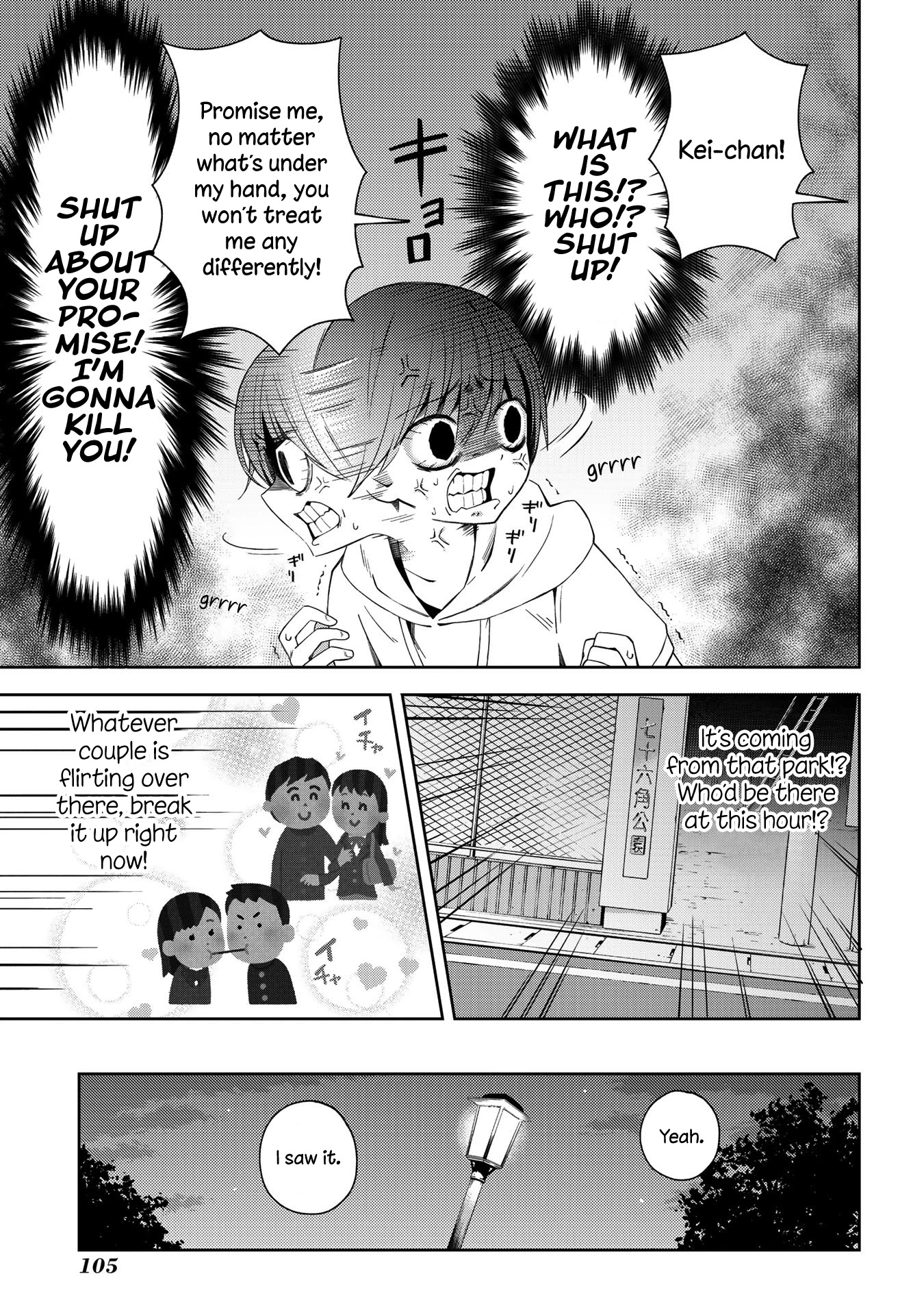 School Zone (Ningiyau) Chapter 45 page 7 - Chapter 45: What does that make me?