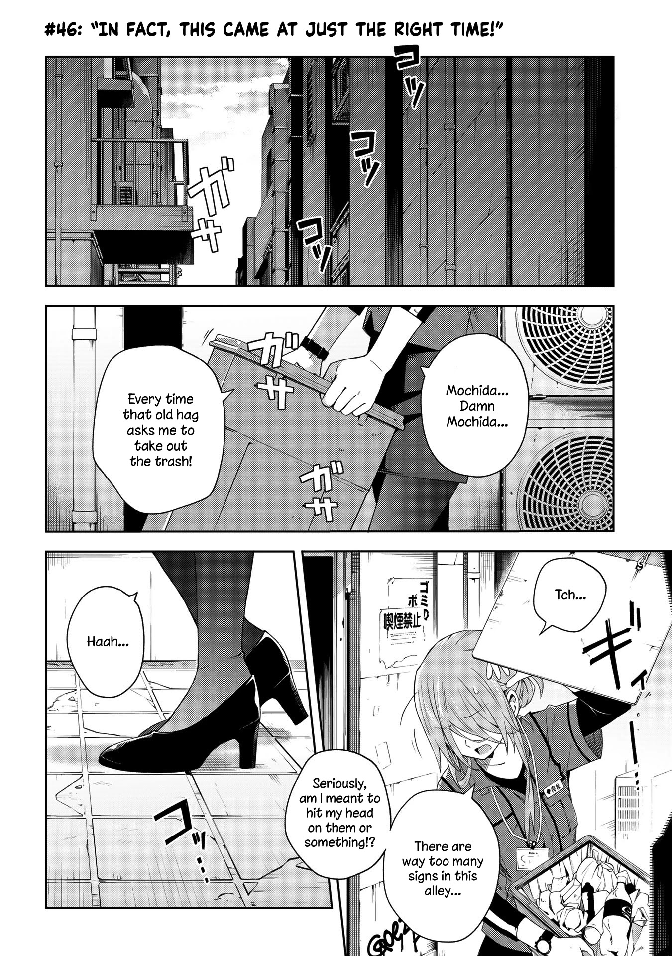 School Zone (Ningiyau) Chapter 46 page 1 - Chapter 46: In fact, this came at just the right time!