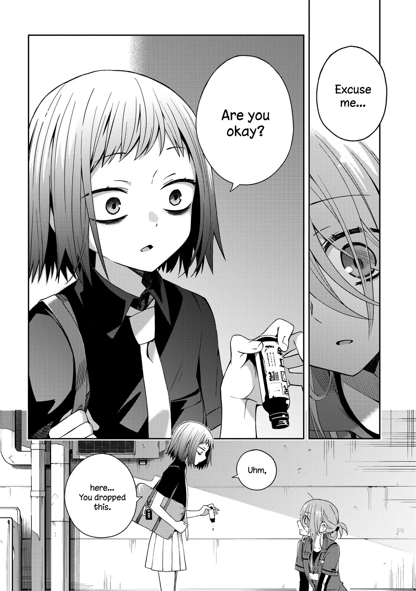 School Zone (Ningiyau) Chapter 46 page 5 - Chapter 46: In fact, this came at just the right time!