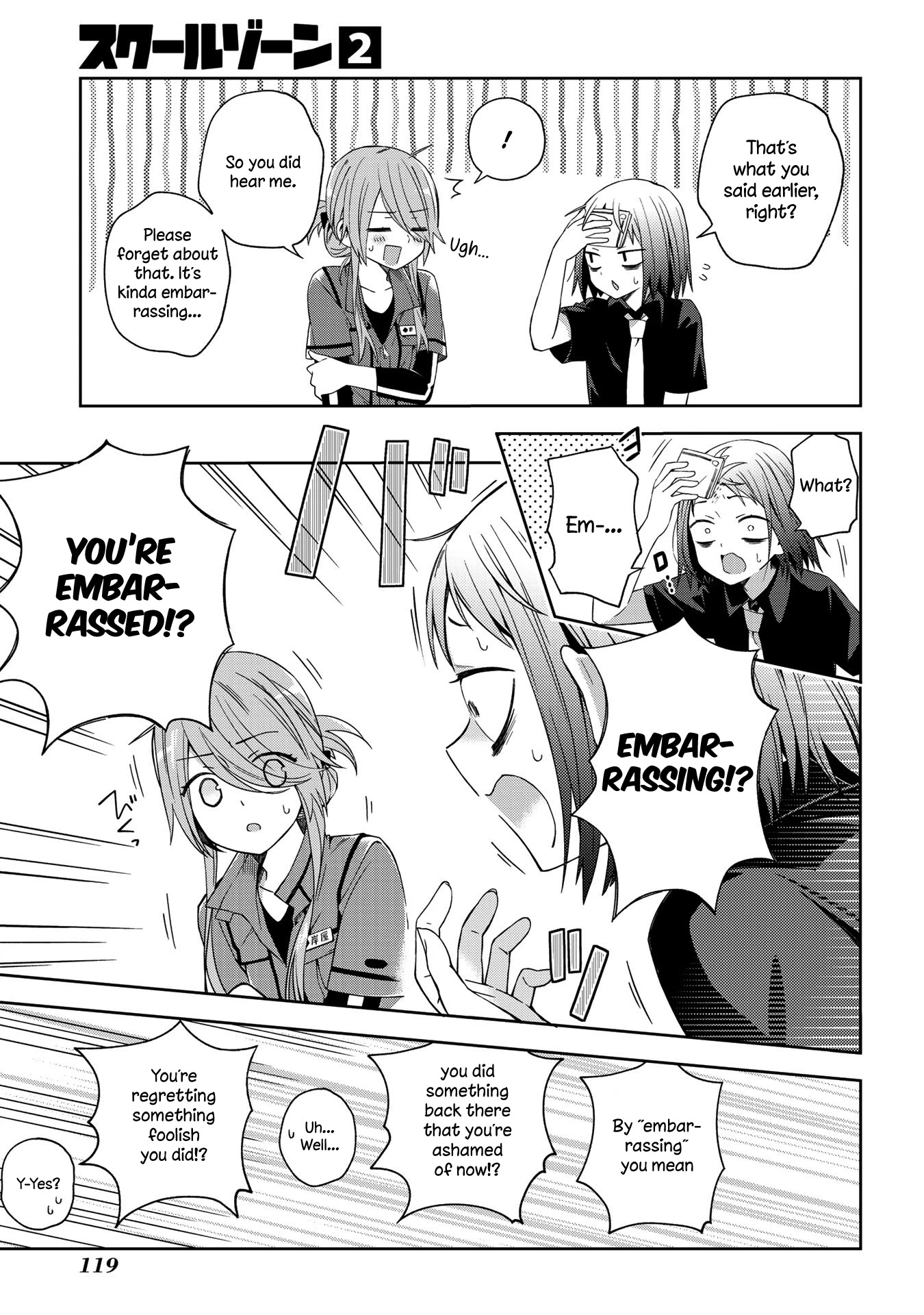School Zone (Ningiyau) Chapter 47 page 4 - Chapter 47: I hear that a lot.
