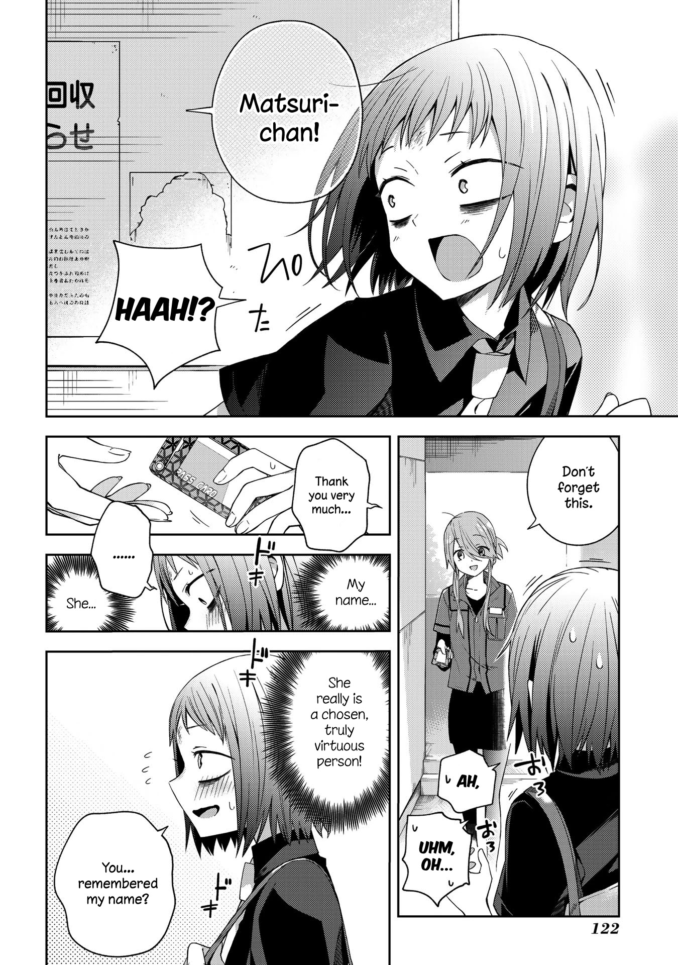School Zone (Ningiyau) Chapter 47 page 7 - Chapter 47: I hear that a lot.