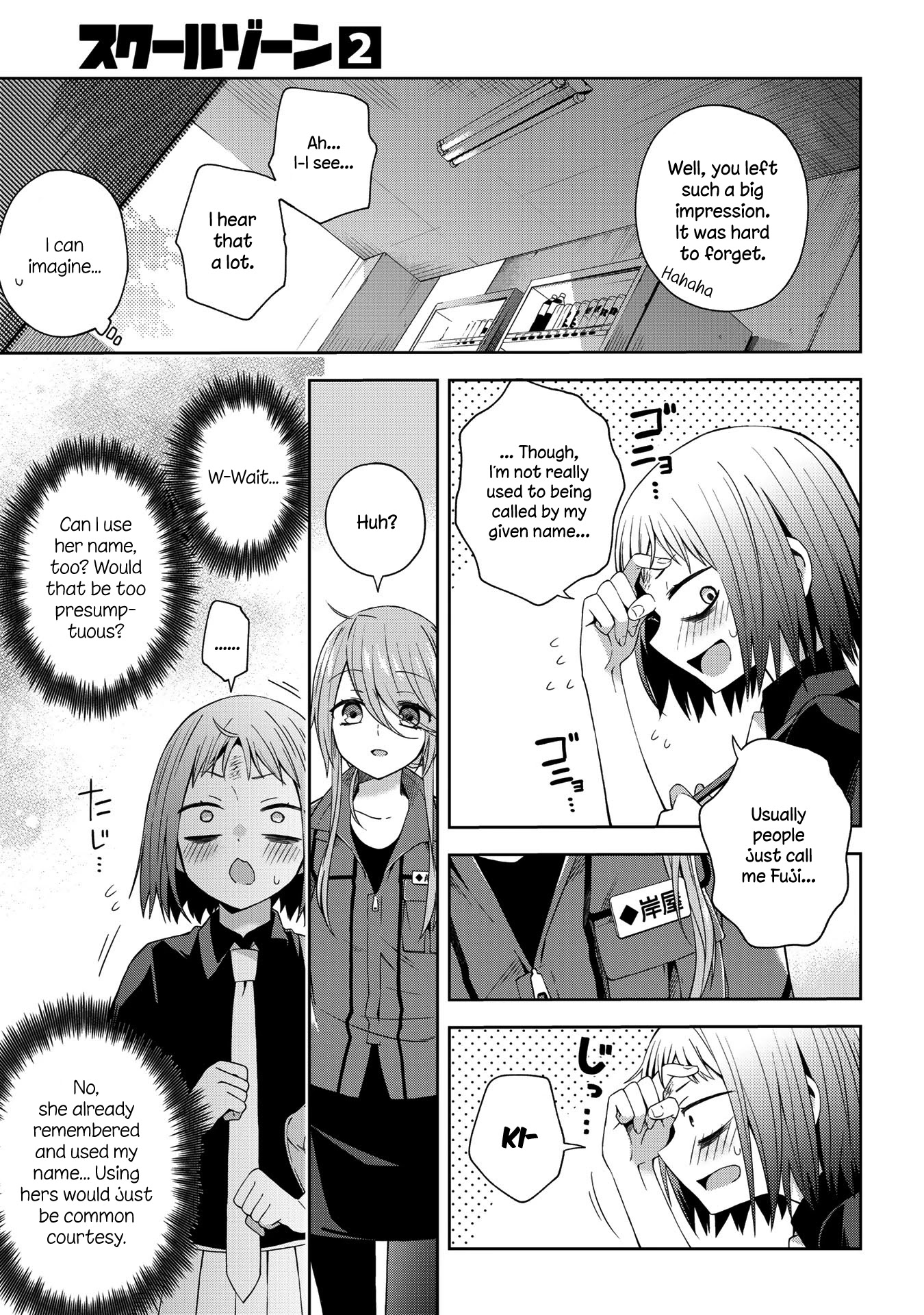 School Zone (Ningiyau) Chapter 47 page 8 - Chapter 47: I hear that a lot.