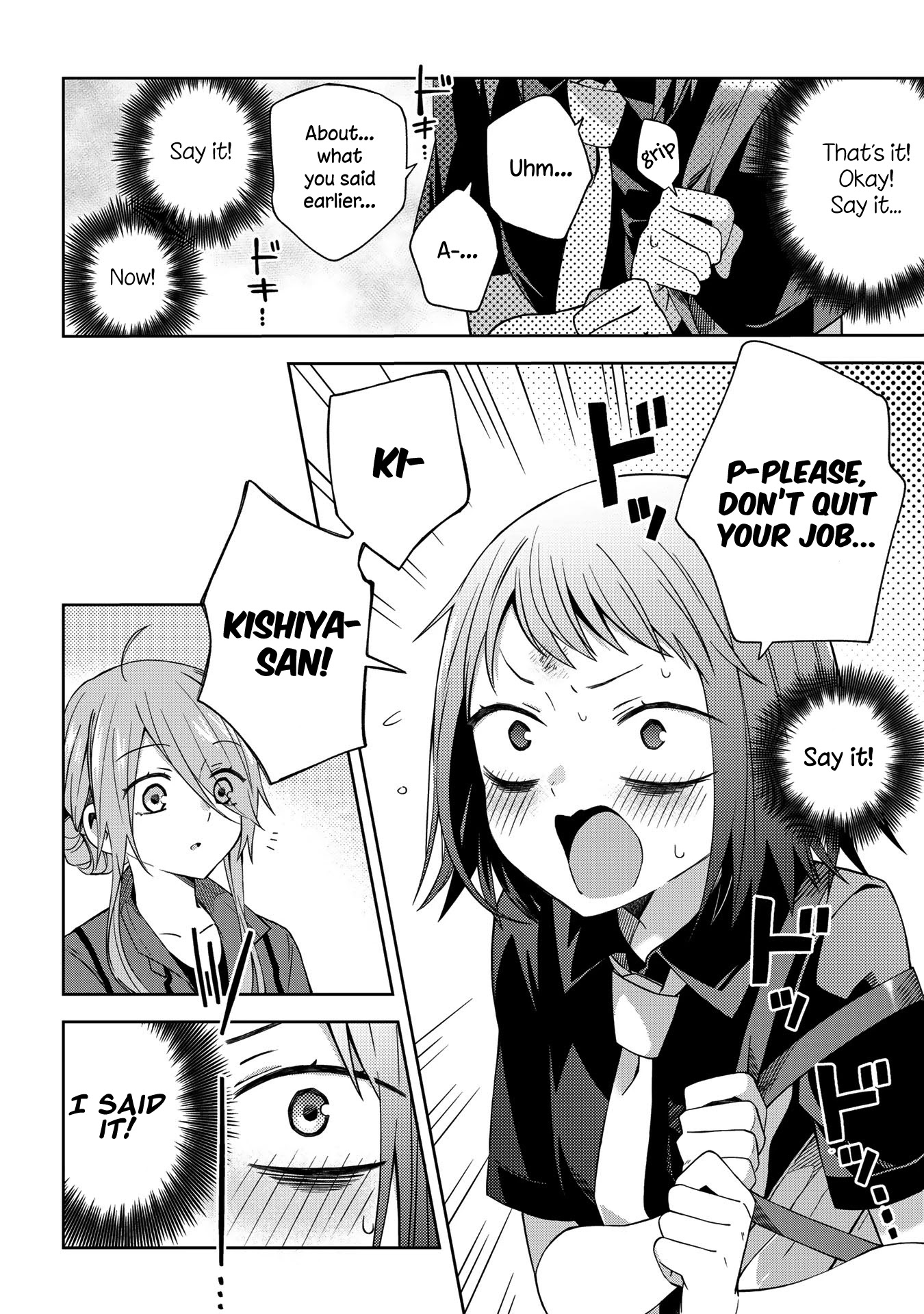 School Zone (Ningiyau) Chapter 47 page 9 - Chapter 47: I hear that a lot.