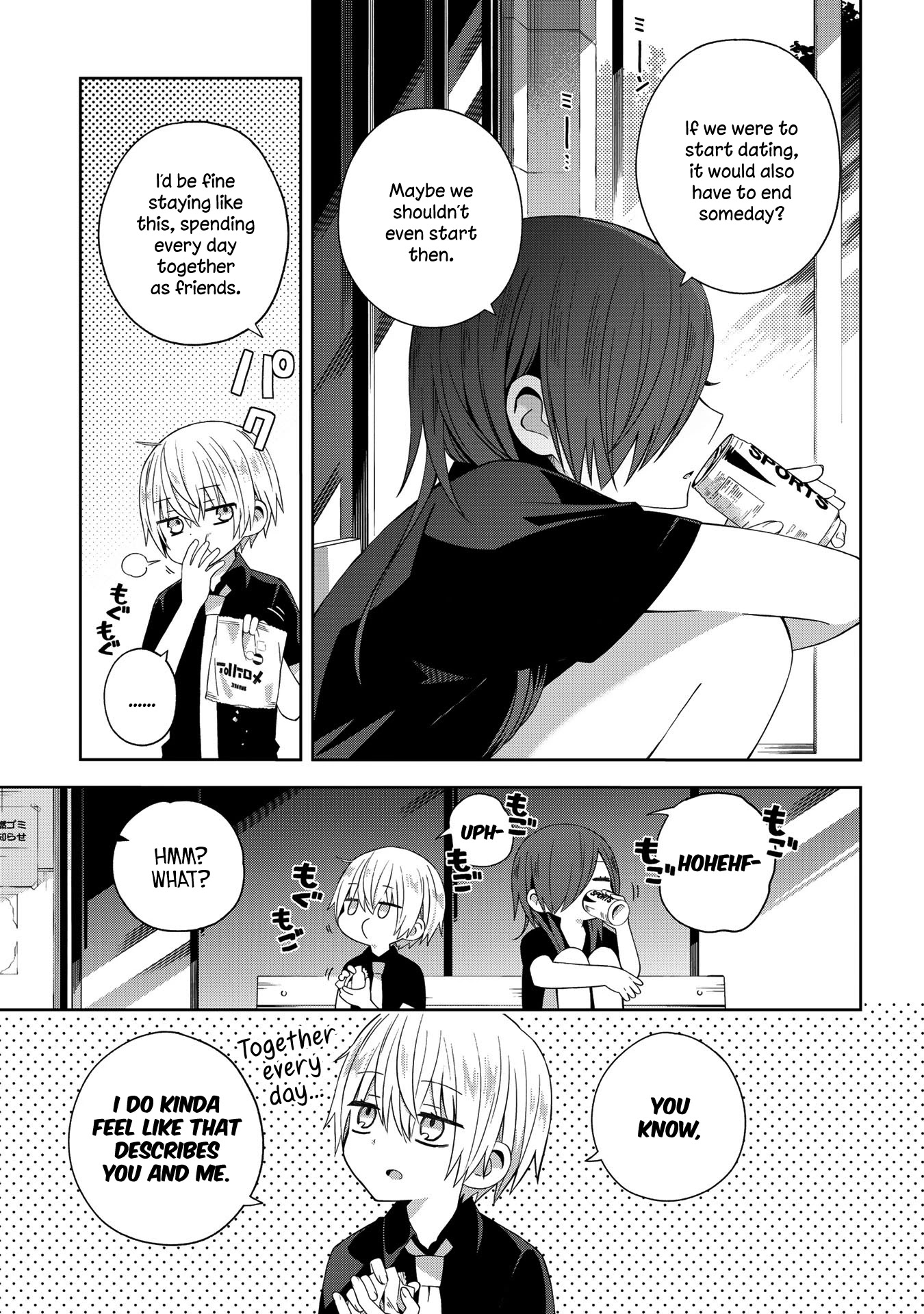 School Zone (Ningiyau) Chapter 48 page 2 - Chapter 48: Please...