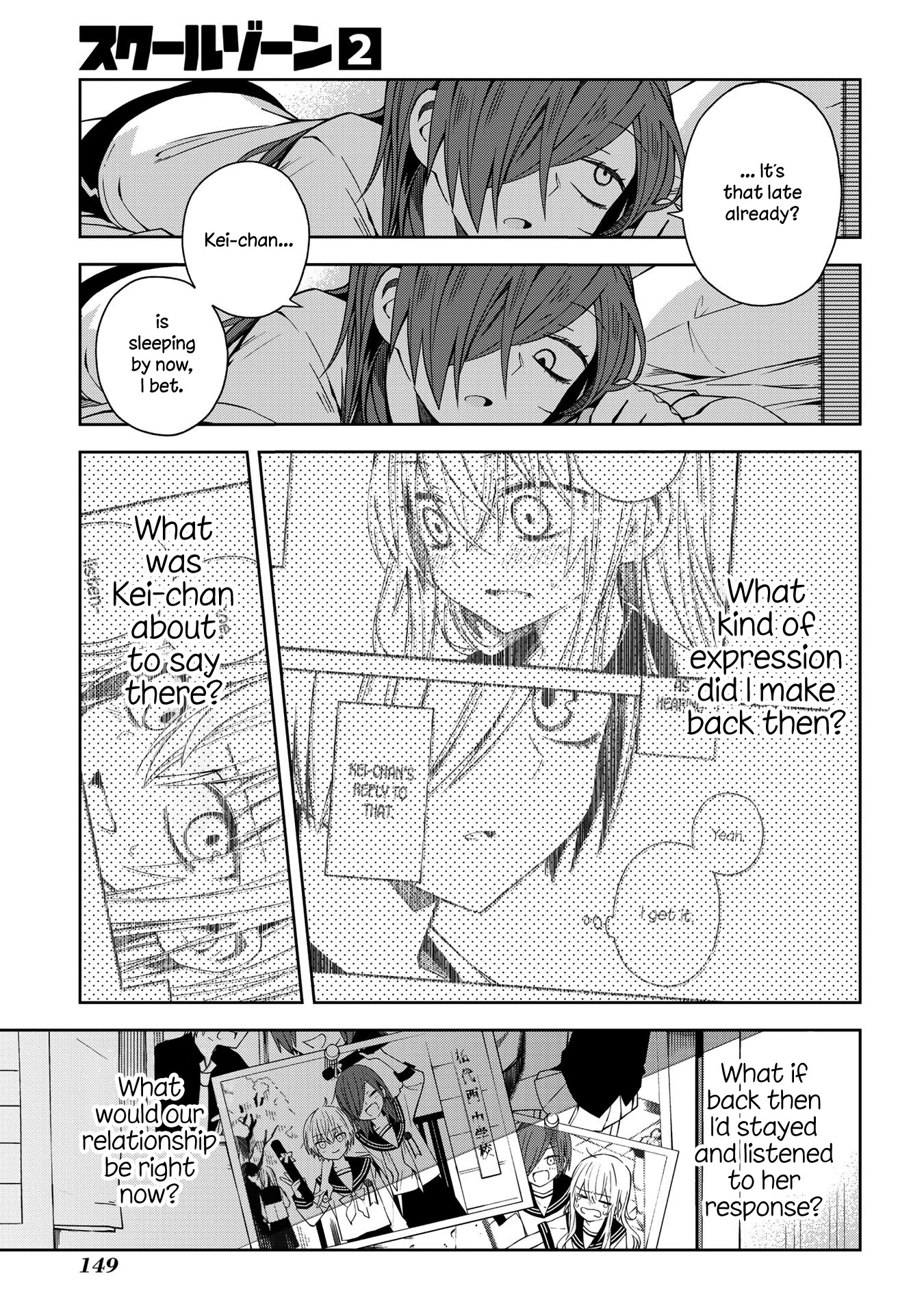 School Zone (Ningiyau) Chapter 49 page 17 - Chapter 49: I was just joking.