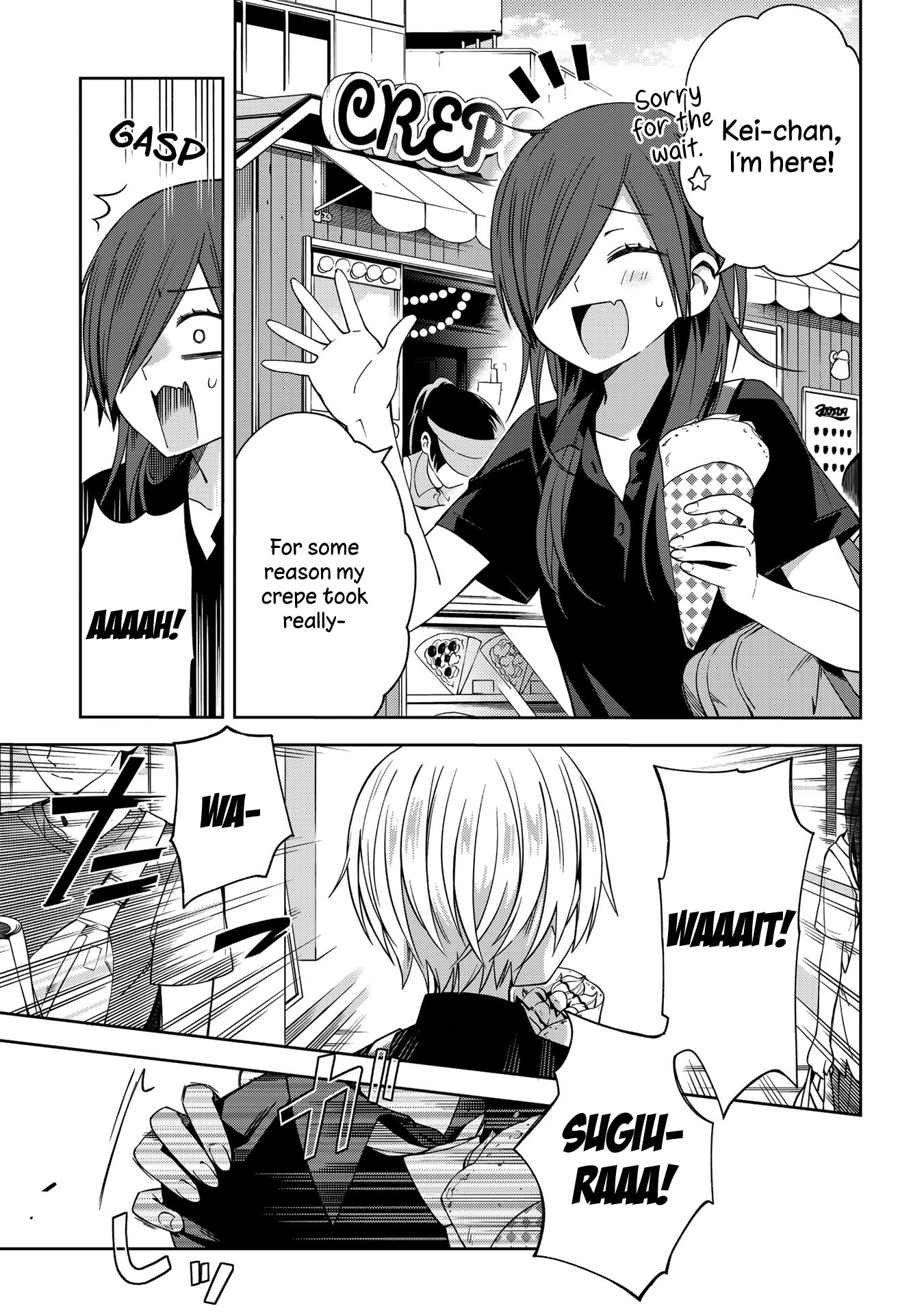 School Zone (Ningiyau) Chapter 51.1 page 3 - Chapter 51.1: Extra 1: Promise me!