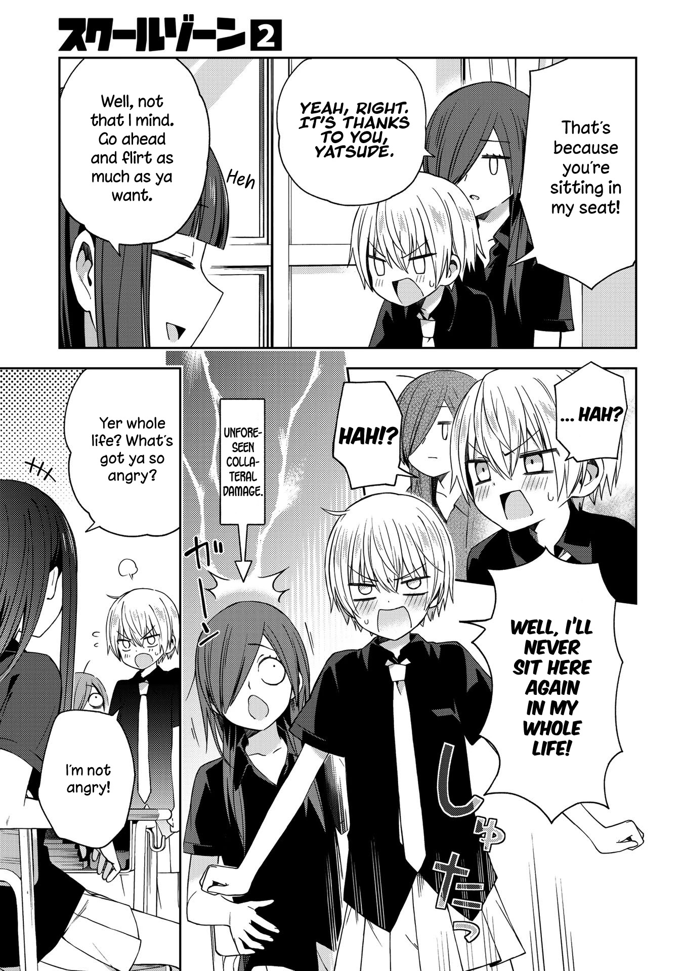 School Zone (Ningiyau) Chapter 51.2 page 2 - Chapter 51.2: Extra 2: What's got ya so angry?