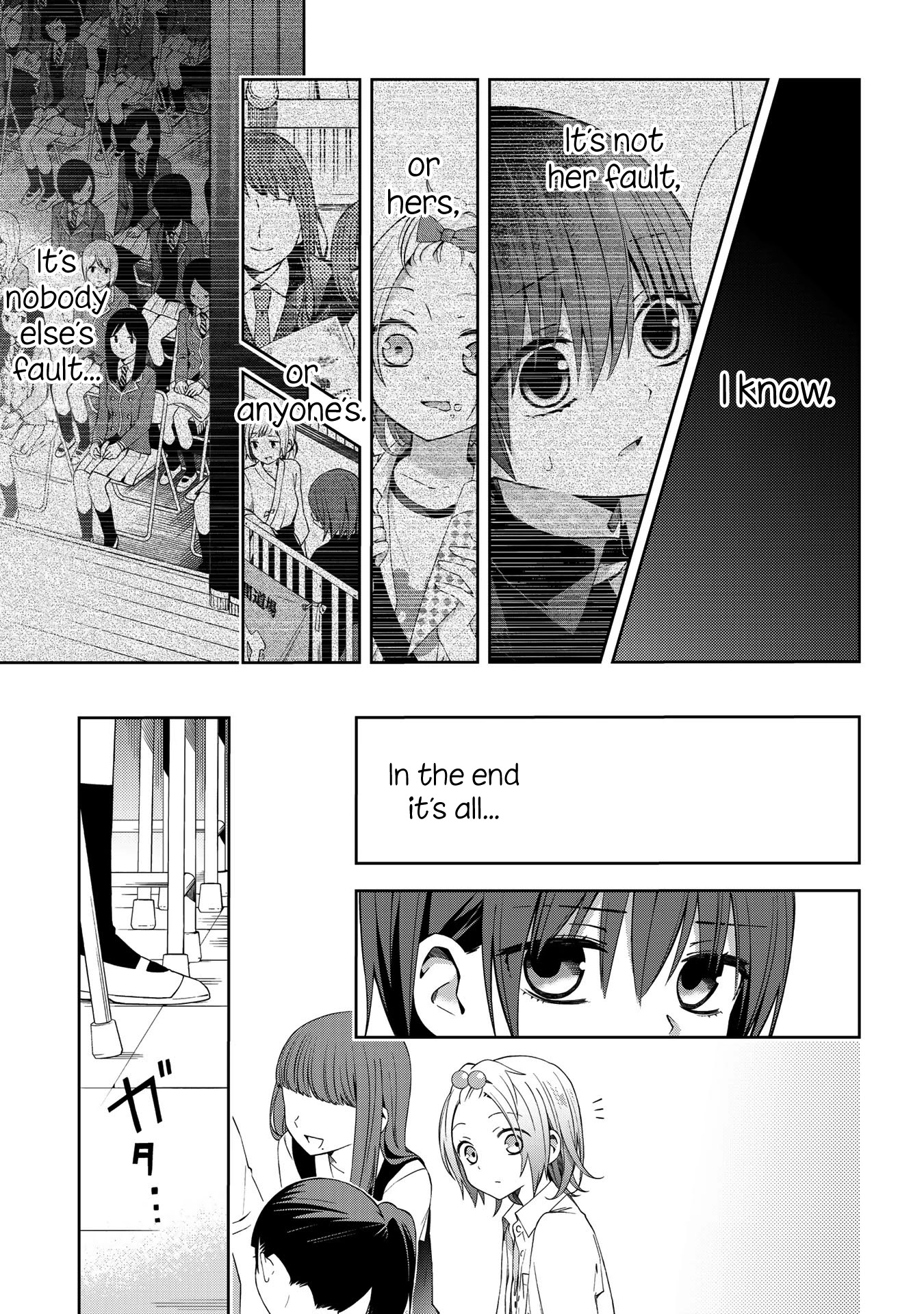 School Zone (Ningiyau) Chapter 52 page 12 - Chapter 52: I know.