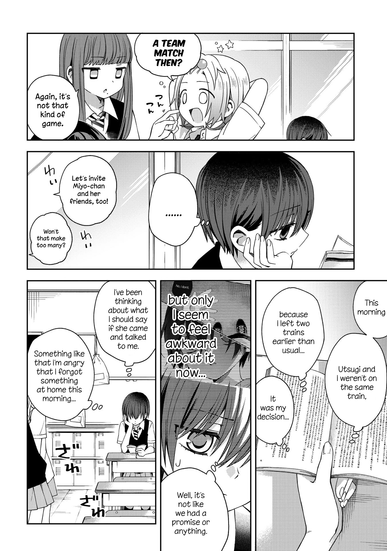 School Zone (Ningiyau) Chapter 52 page 7 - Chapter 52: I know.