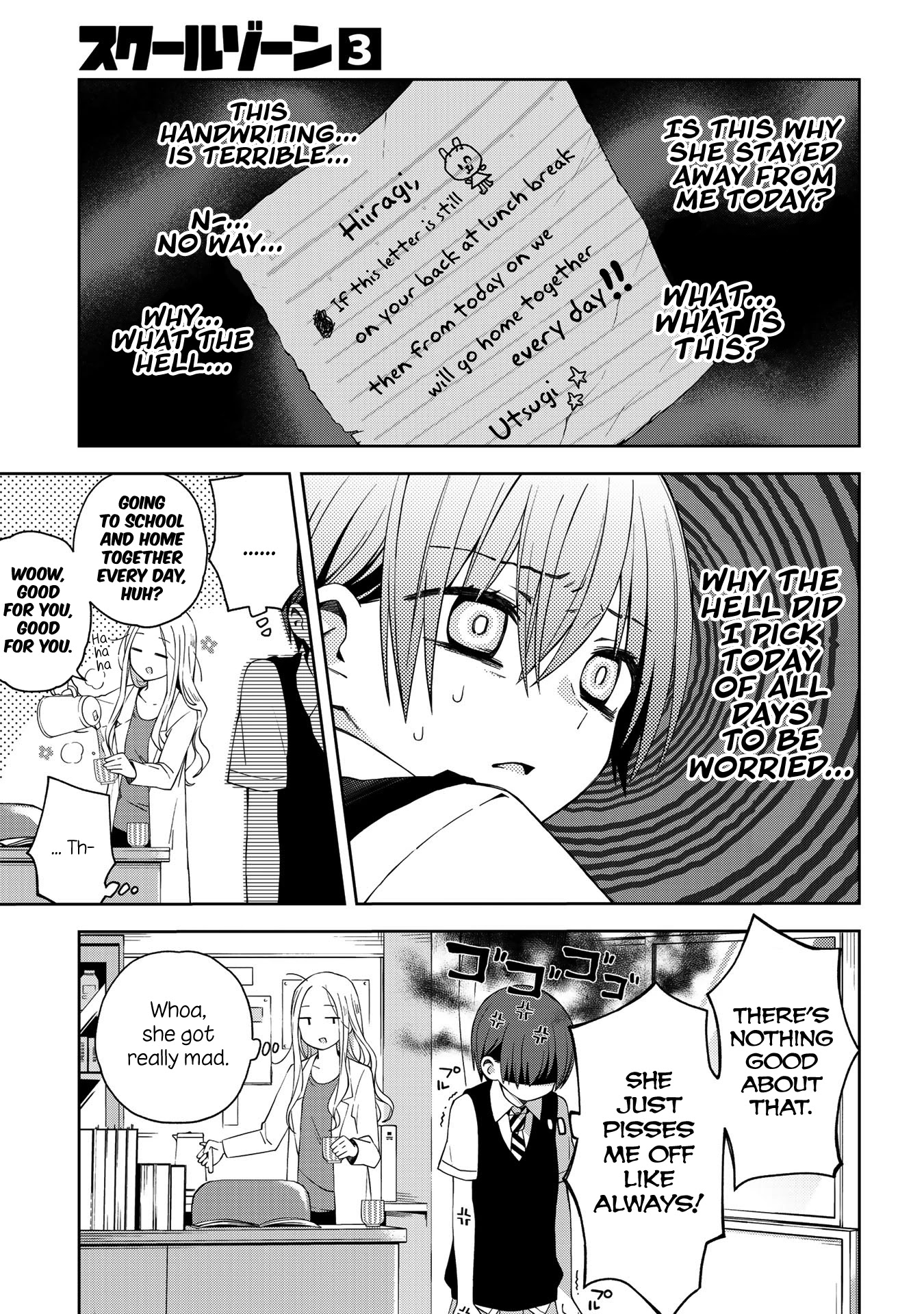 School Zone (Ningiyau) Chapter 54 page 11 - Chapter 54: Do you want to know?