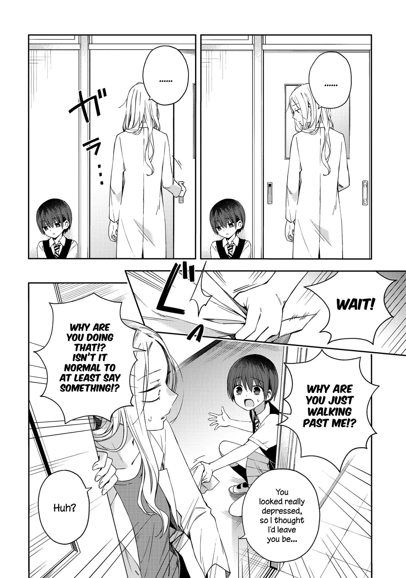 School Zone (Ningiyau) Chapter 54 page 2 - Chapter 54: Do you want to know?