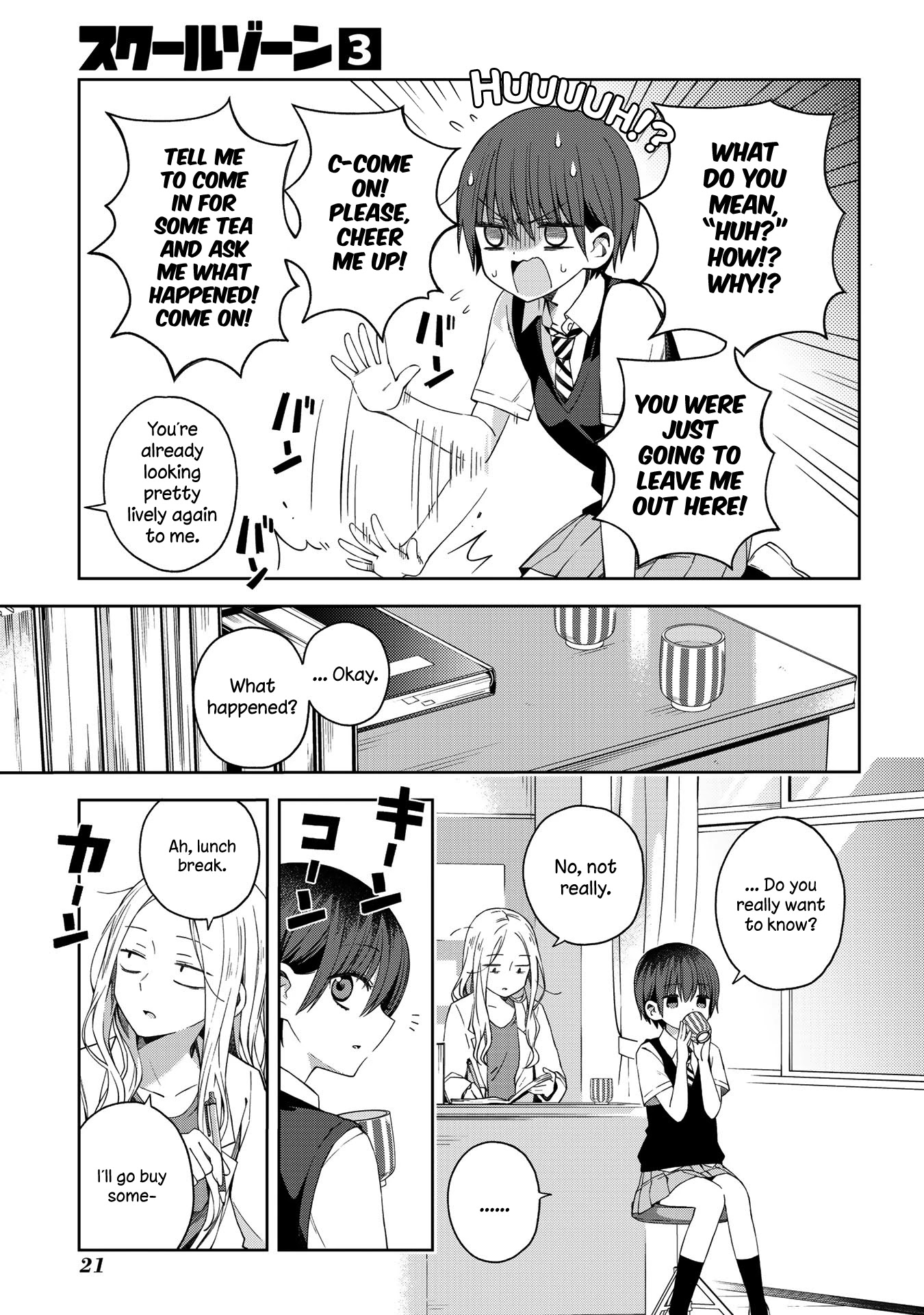 School Zone (Ningiyau) Chapter 54 page 3 - Chapter 54: Do you want to know?