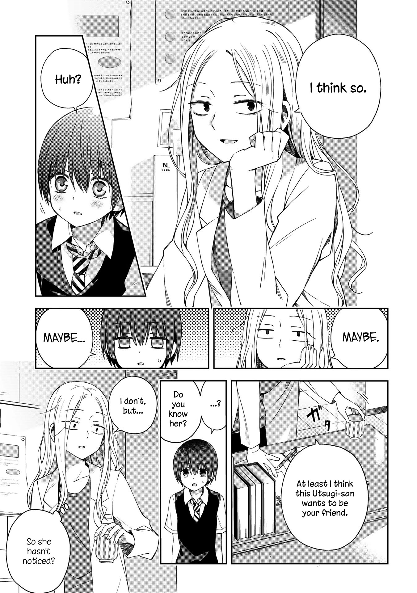 School Zone (Ningiyau) Chapter 54 page 9 - Chapter 54: Do you want to know?