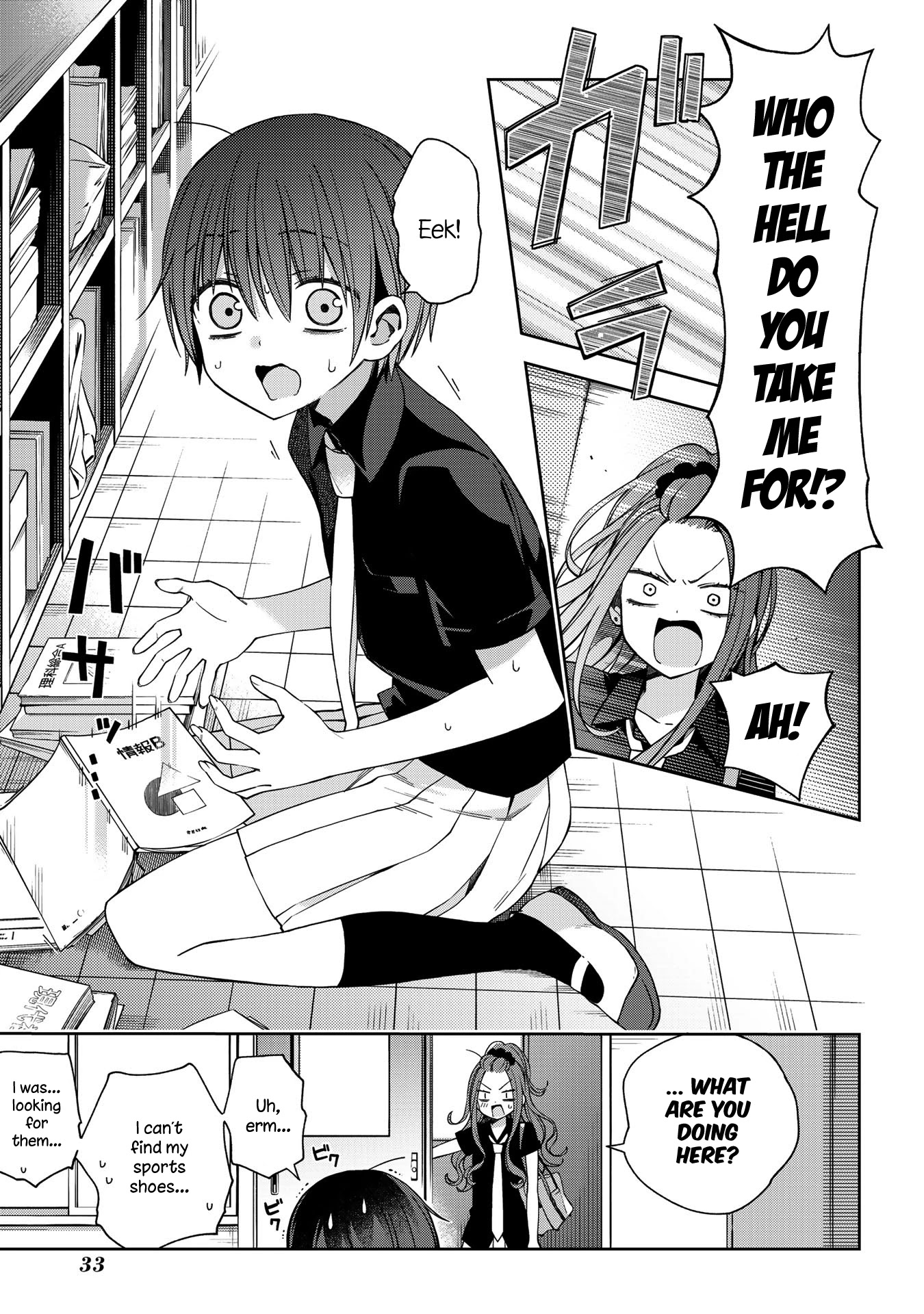 School Zone (Ningiyau) Chapter 55 page 2 - Chapter 55: She's gone!