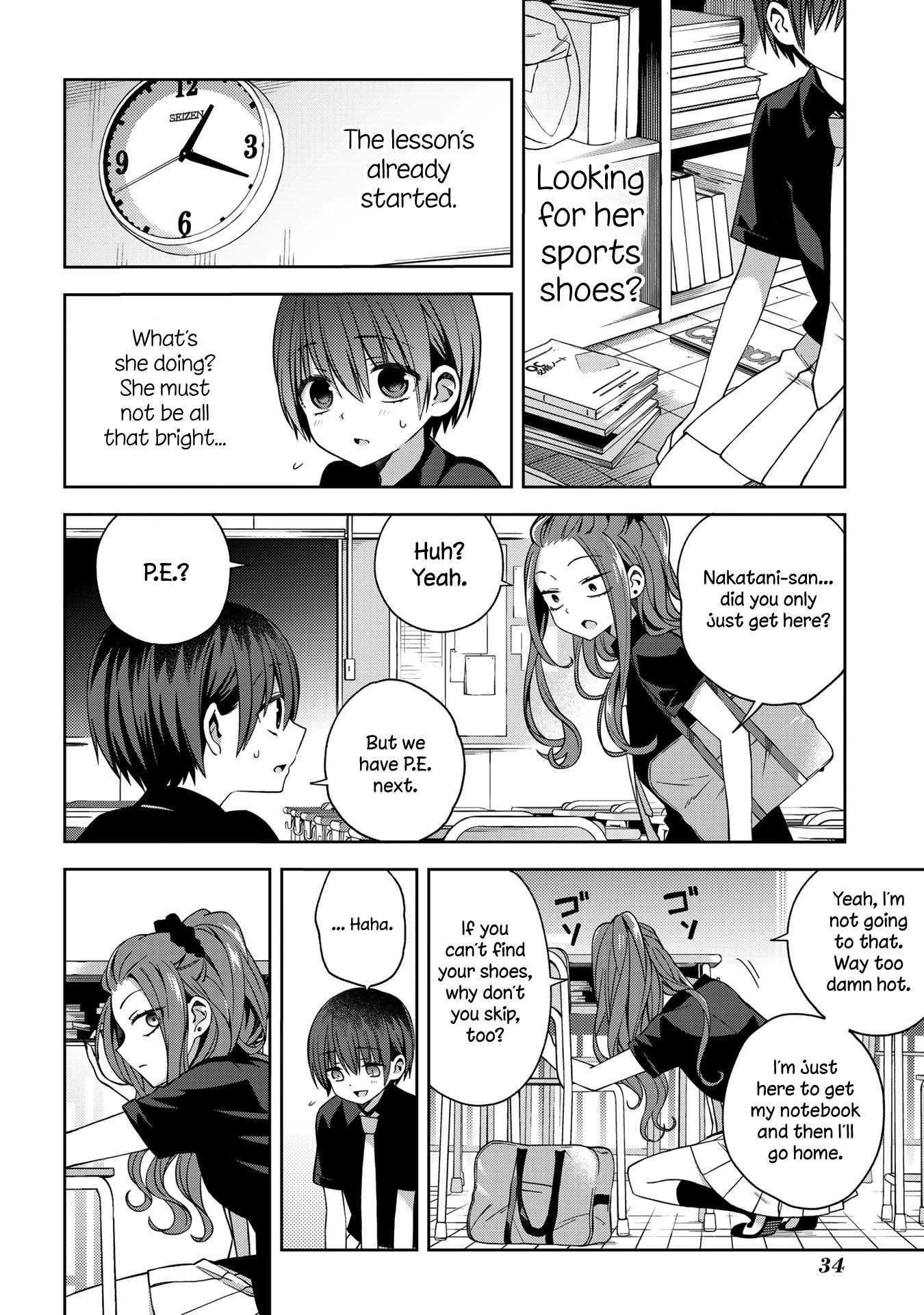 School Zone (Ningiyau) Chapter 55 page 3 - Chapter 55: She's gone!