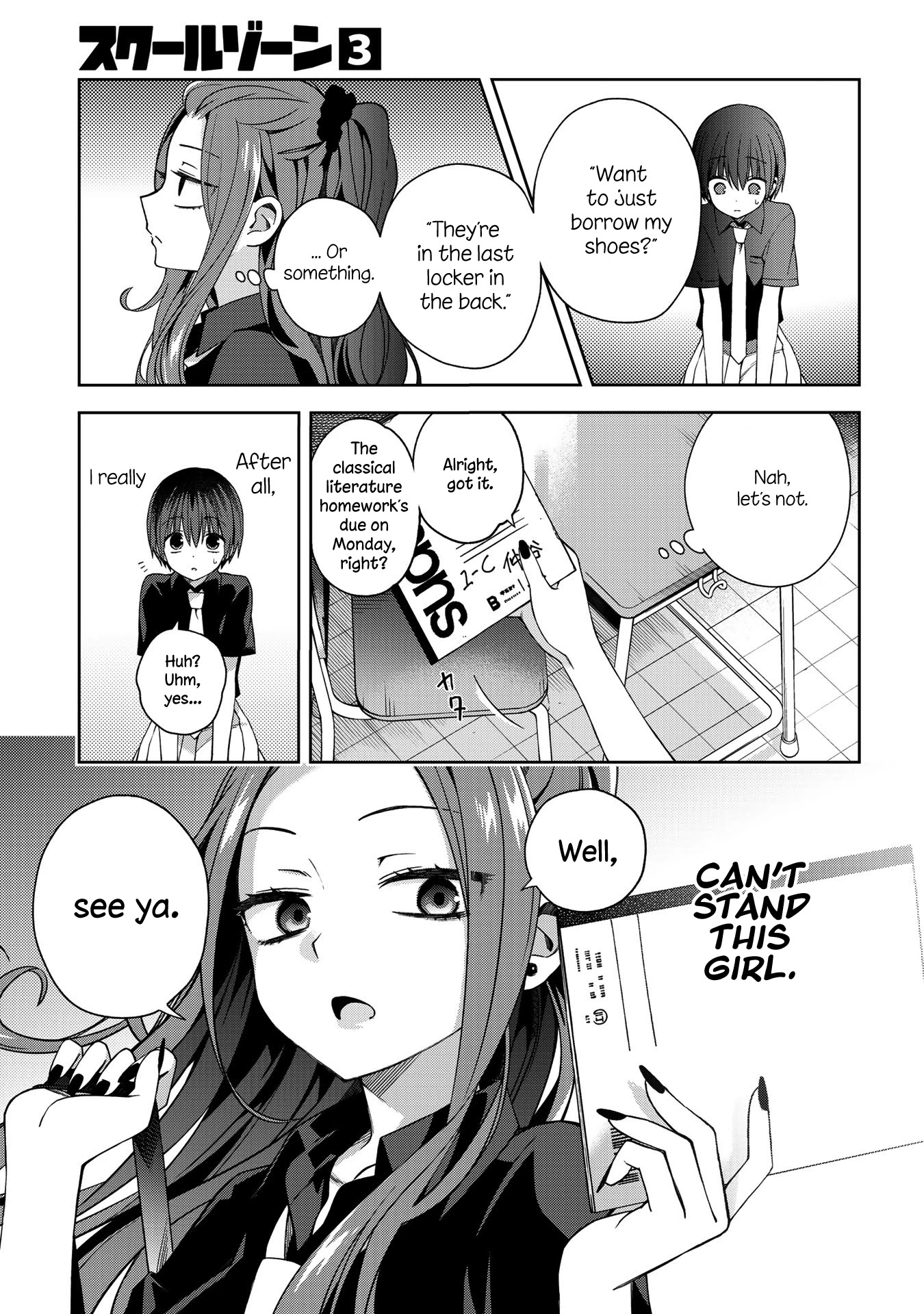 School Zone (Ningiyau) Chapter 55 page 4 - Chapter 55: She's gone!