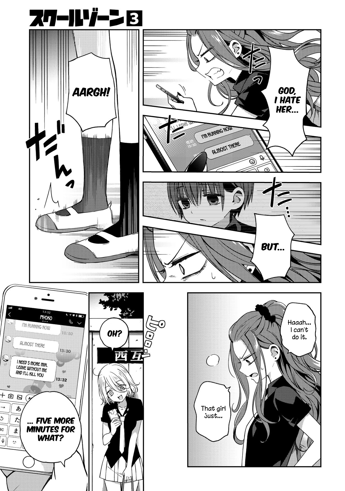 School Zone (Ningiyau) Chapter 55 page 6 - Chapter 55: She's gone!