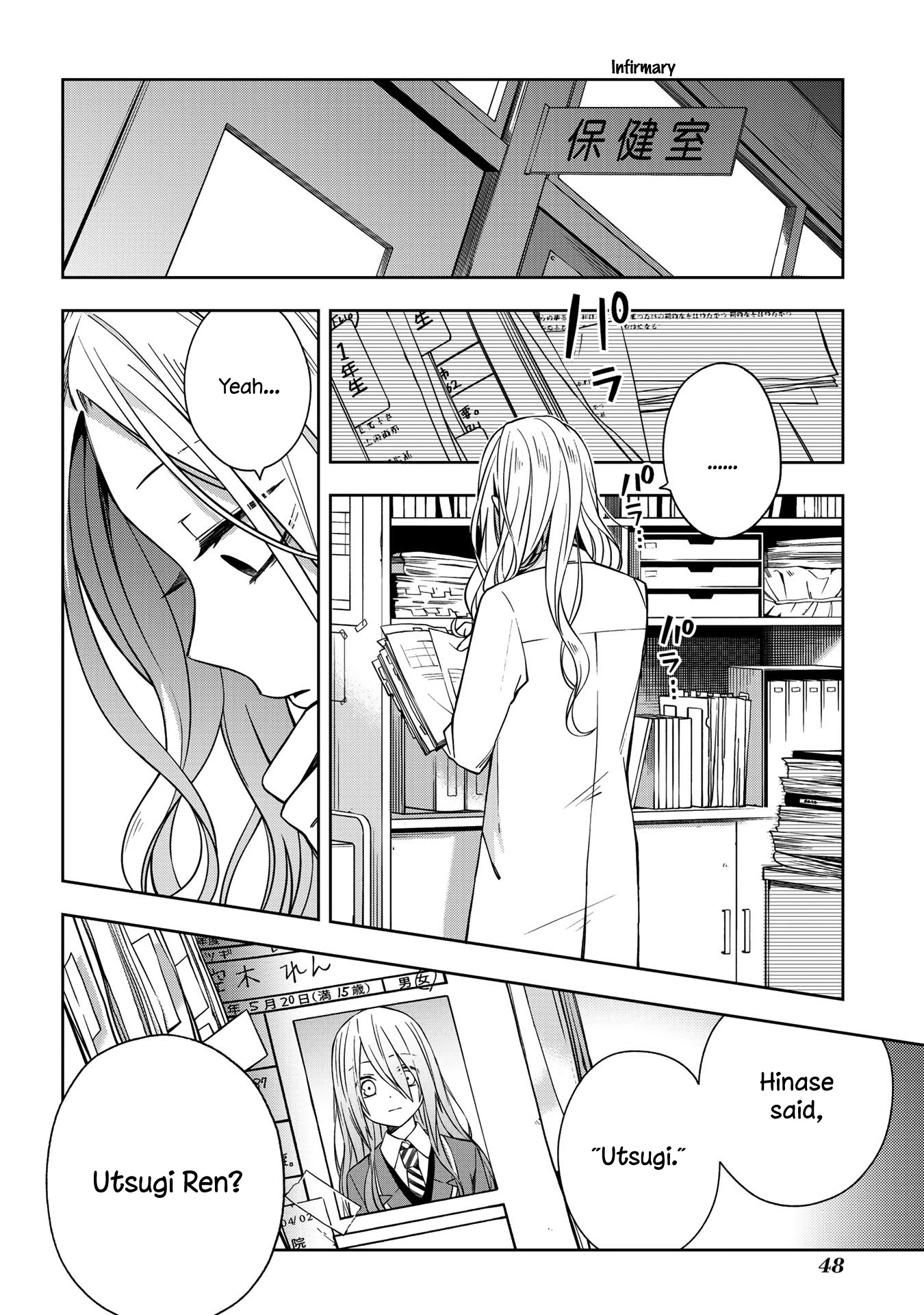 School Zone (Ningiyau) Chapter 56 page 10 - Chapter 56: You were lonely yourself.