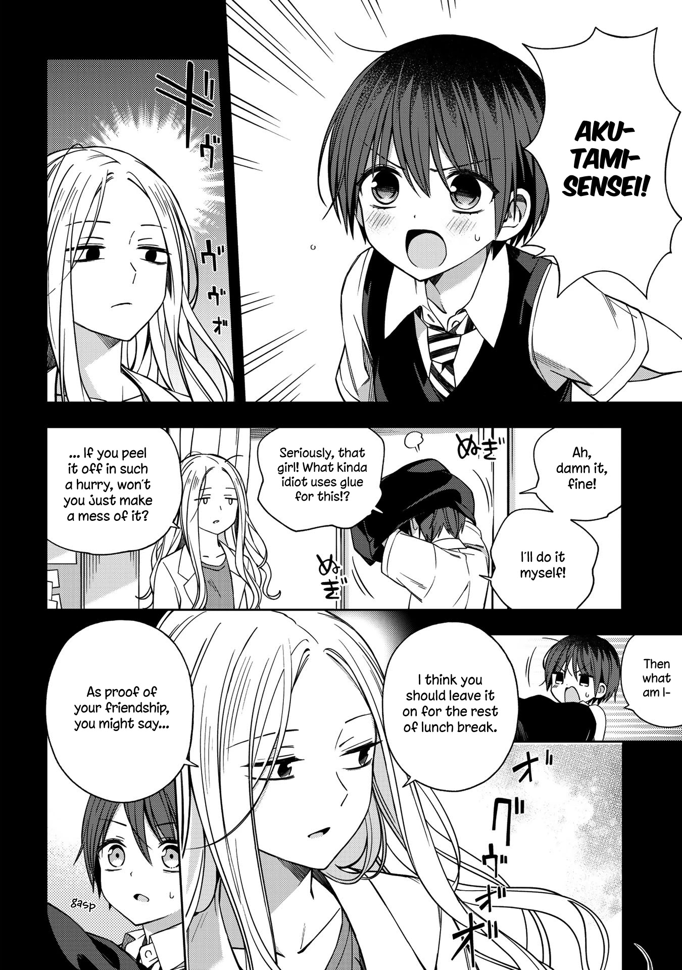 School Zone (Ningiyau) Chapter 56 page 2 - Chapter 56: You were lonely yourself.