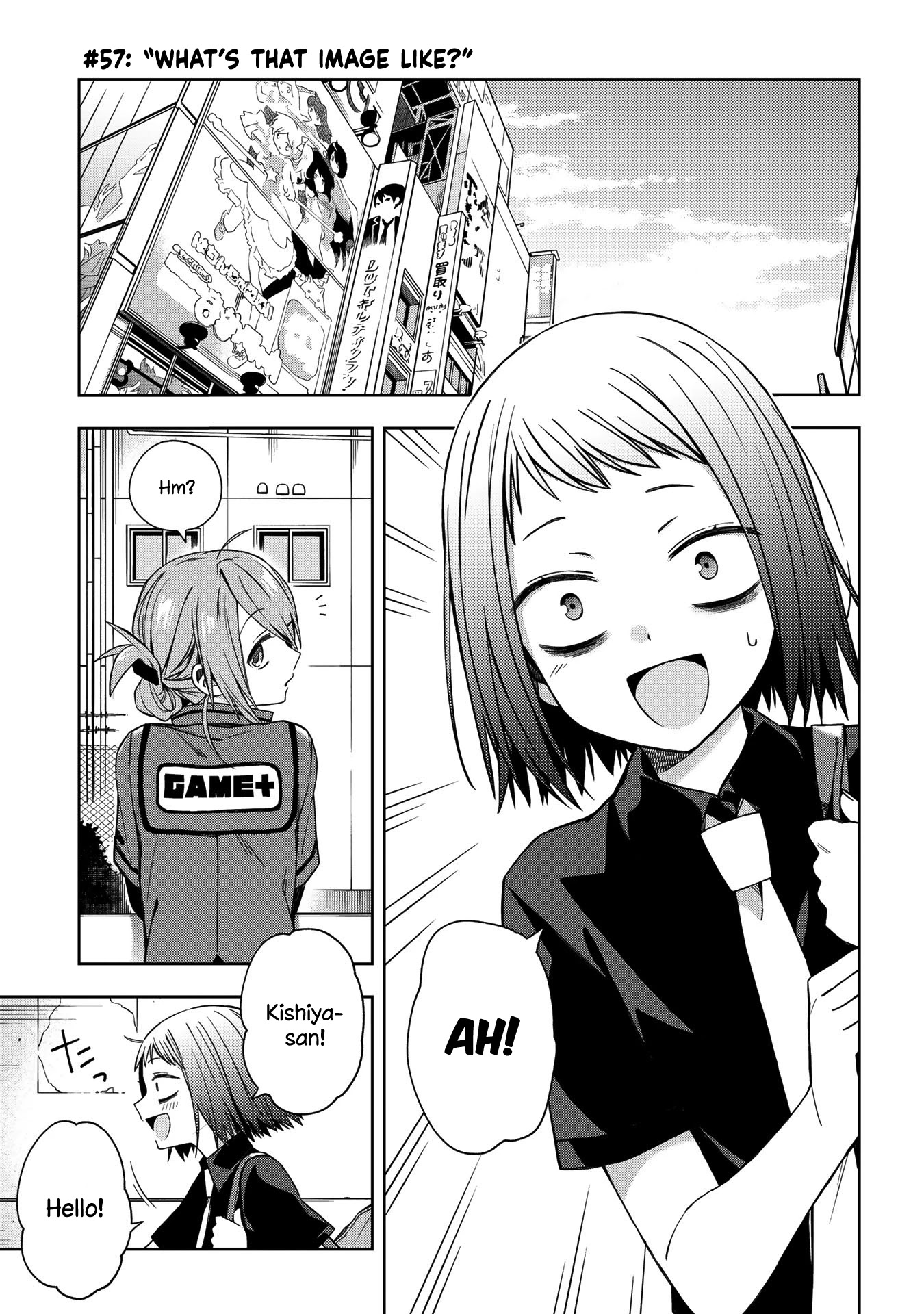 School Zone (Ningiyau) Chapter 57 page 1 - Chapter 57: What's that image like?
