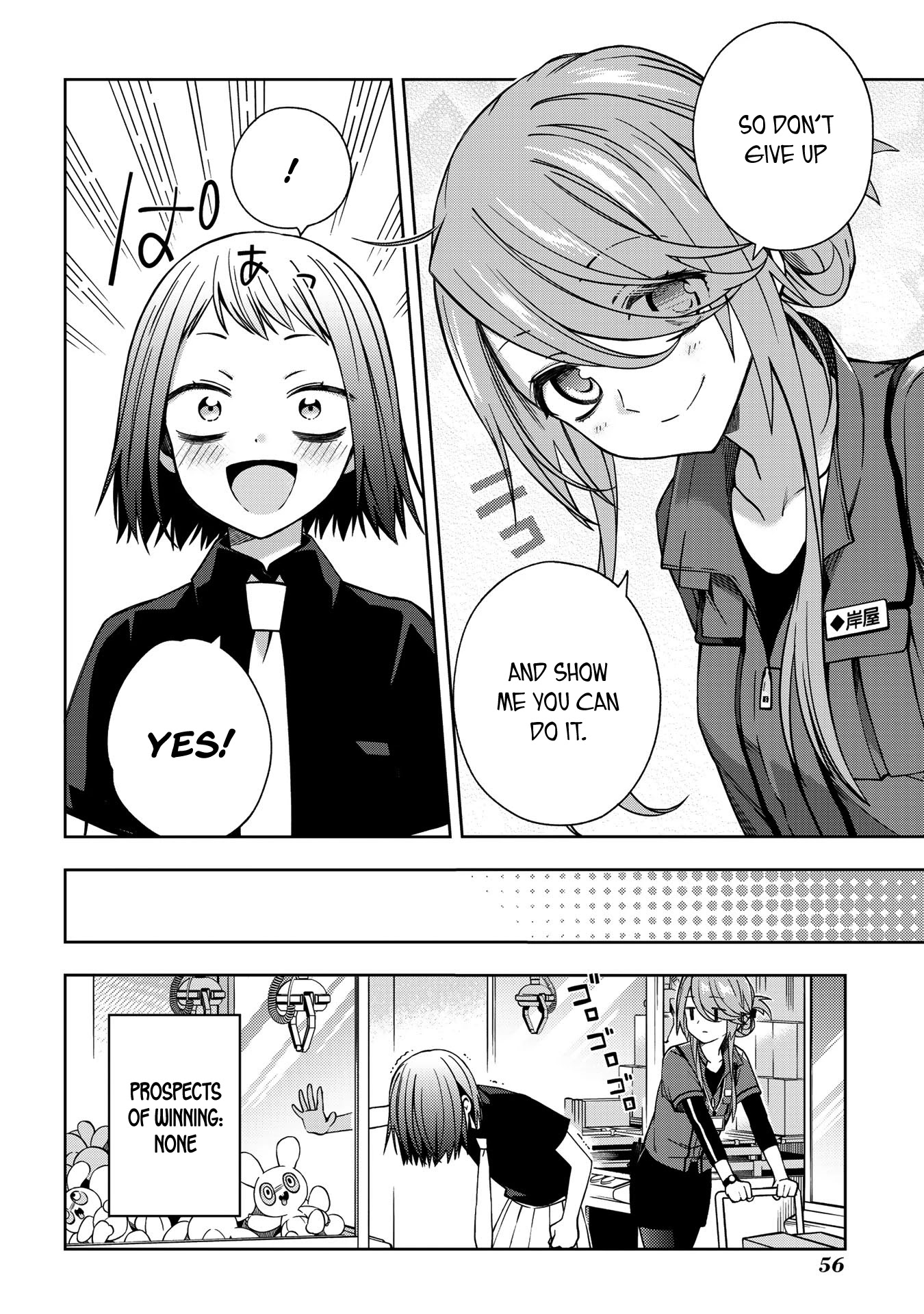 School Zone (Ningiyau) Chapter 57 page 6 - Chapter 57: What's that image like?