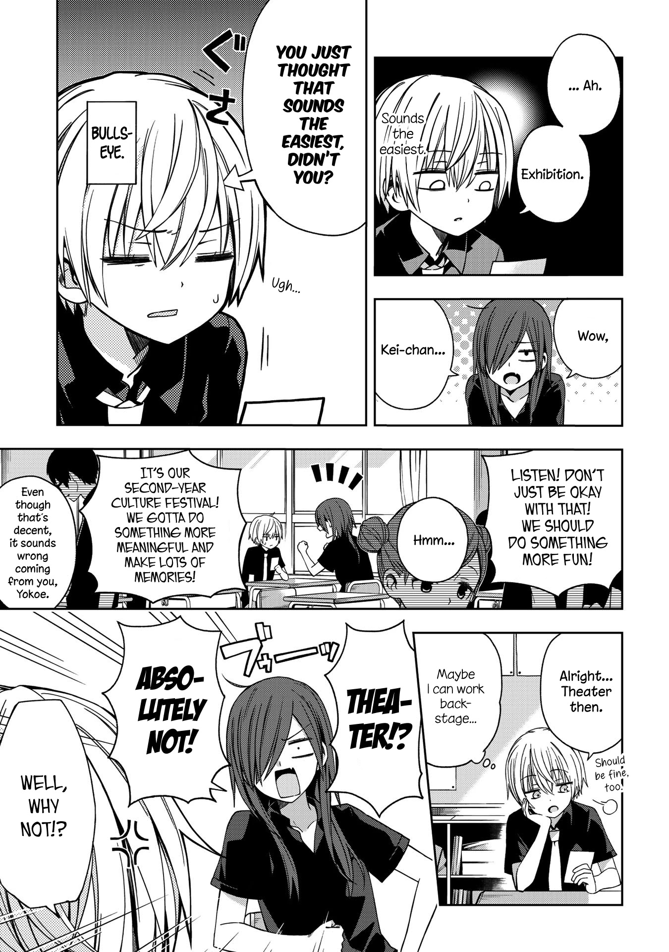 School Zone (Ningiyau) Chapter 58 page 2 - Chapter 58: We definitely think so!