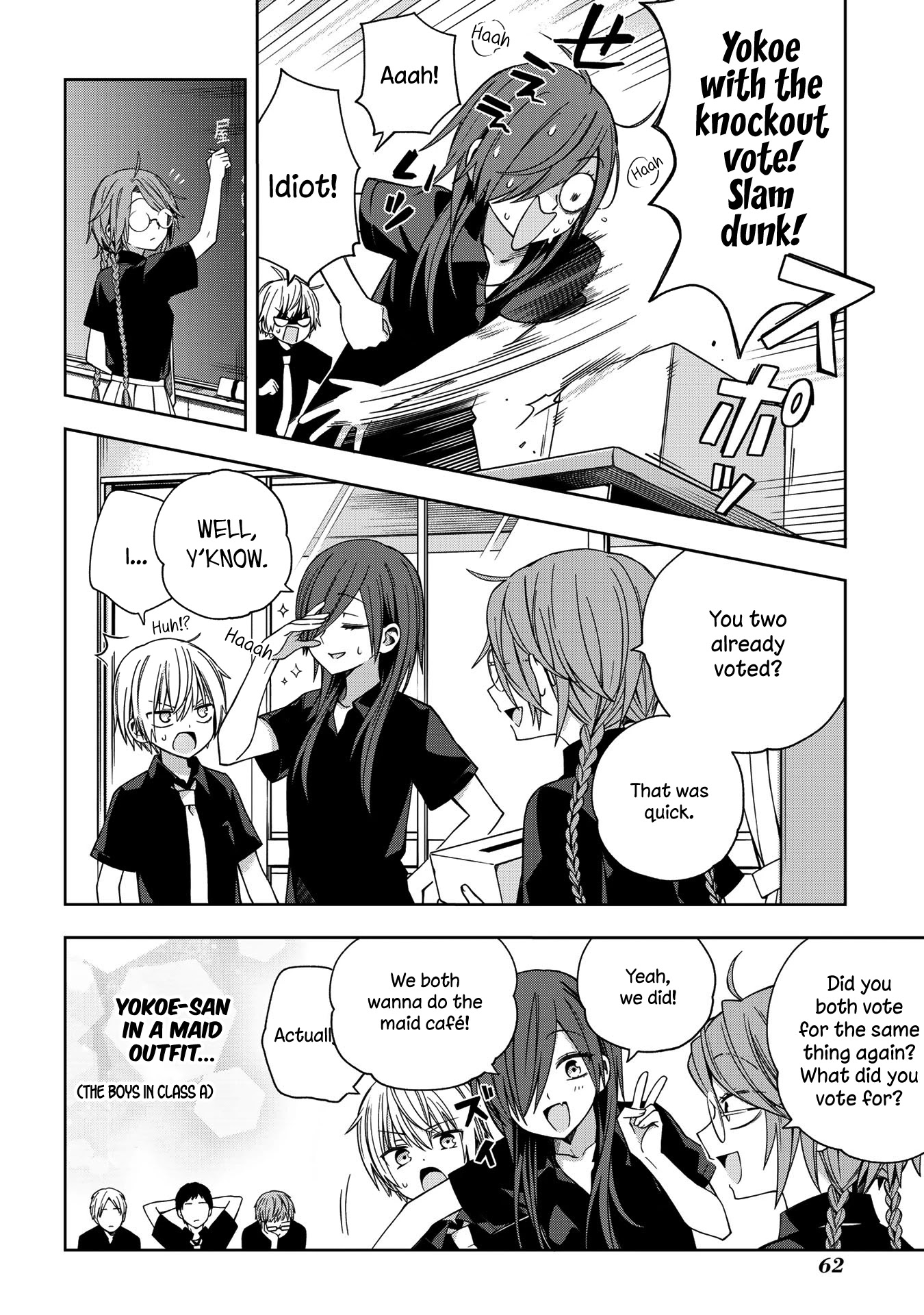 School Zone (Ningiyau) Chapter 58 page 5 - Chapter 58: We definitely think so!
