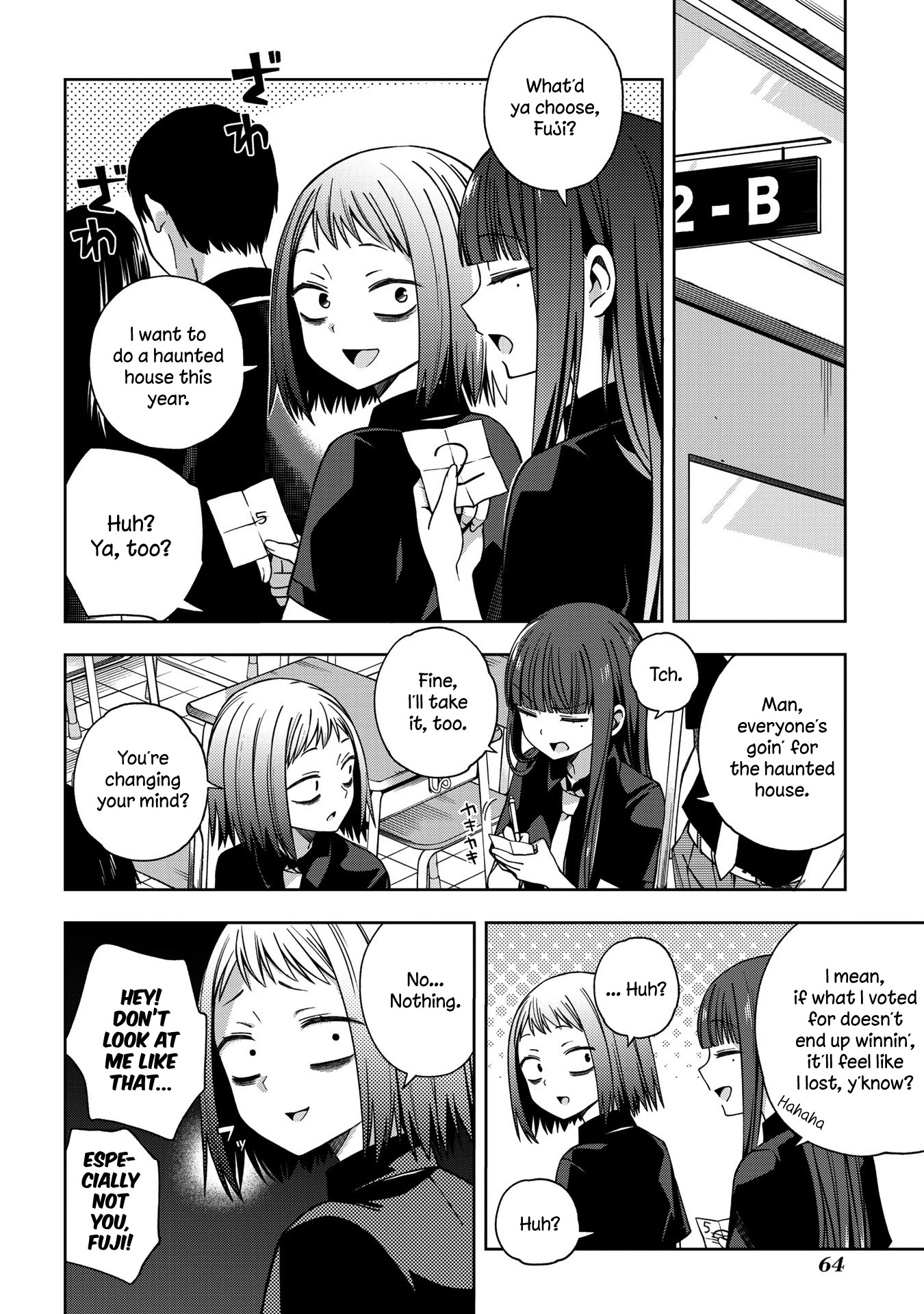 School Zone (Ningiyau) Chapter 58 page 7 - Chapter 58: We definitely think so!