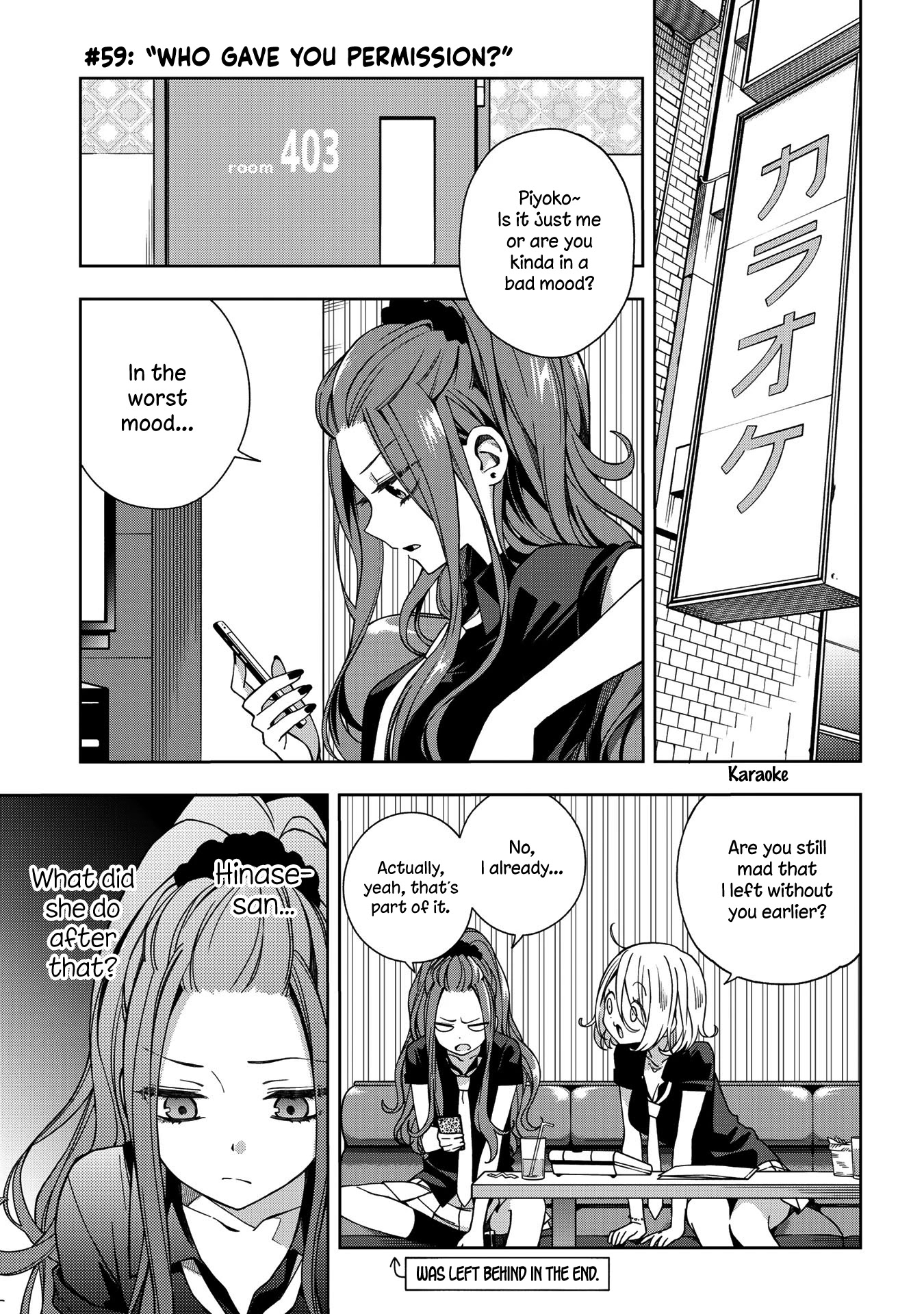School Zone (Ningiyau) Chapter 59 page 1 - Chapter 59: Who gave you permission?