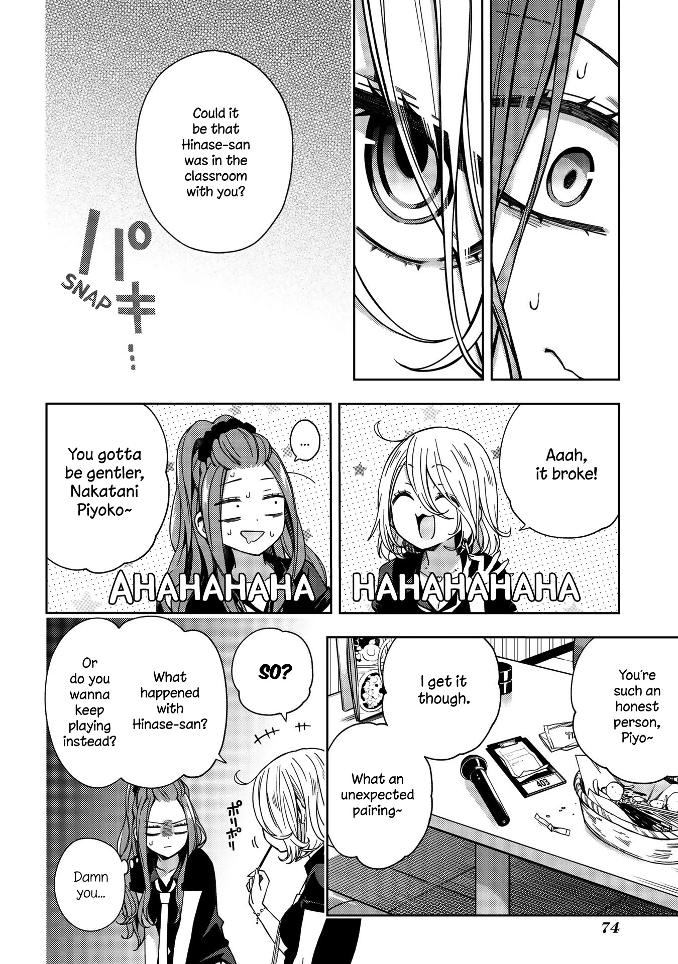 School Zone (Ningiyau) Chapter 59 page 6 - Chapter 59: Who gave you permission?