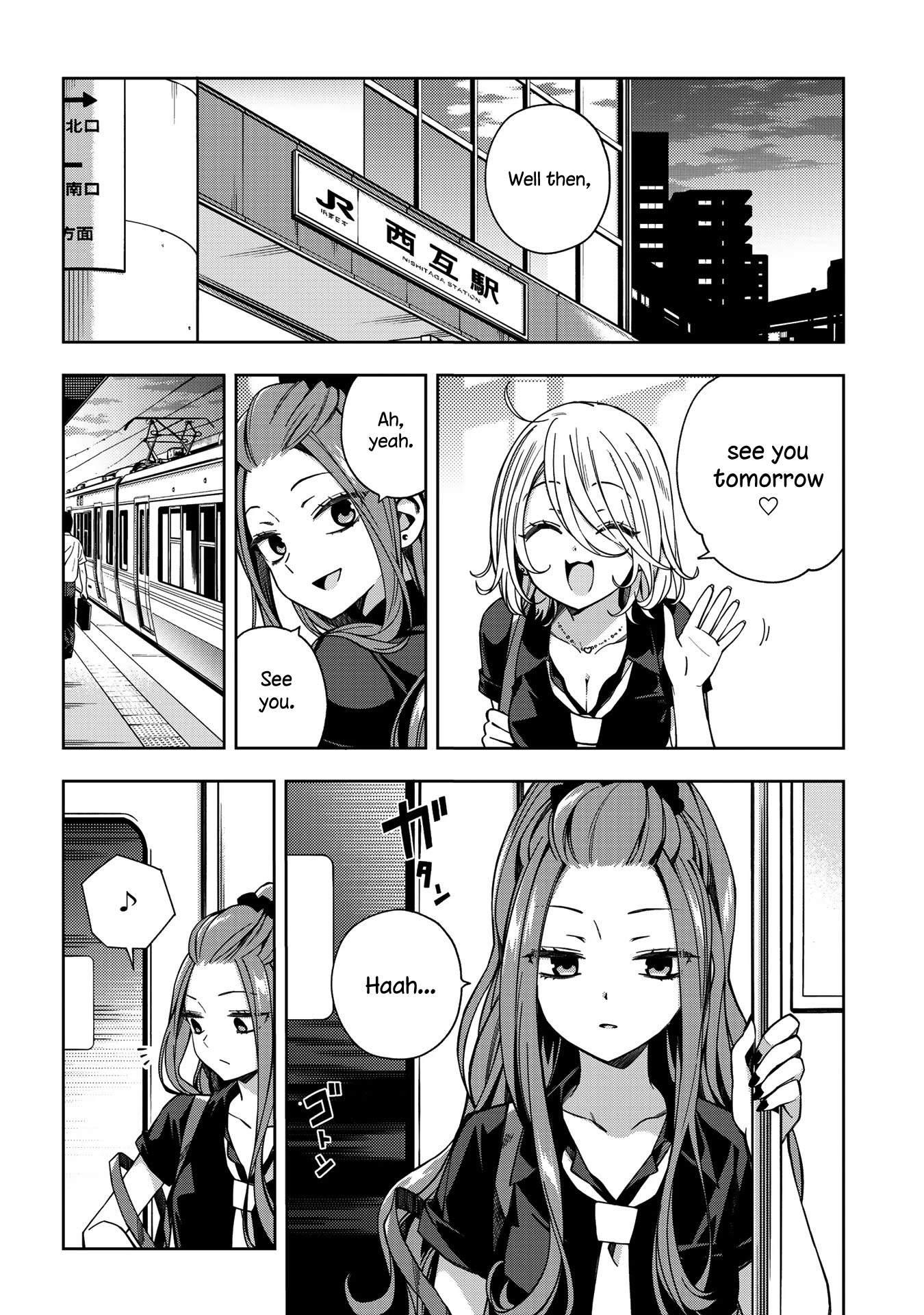 School Zone (Ningiyau) Chapter 59 page 8 - Chapter 59: Who gave you permission?