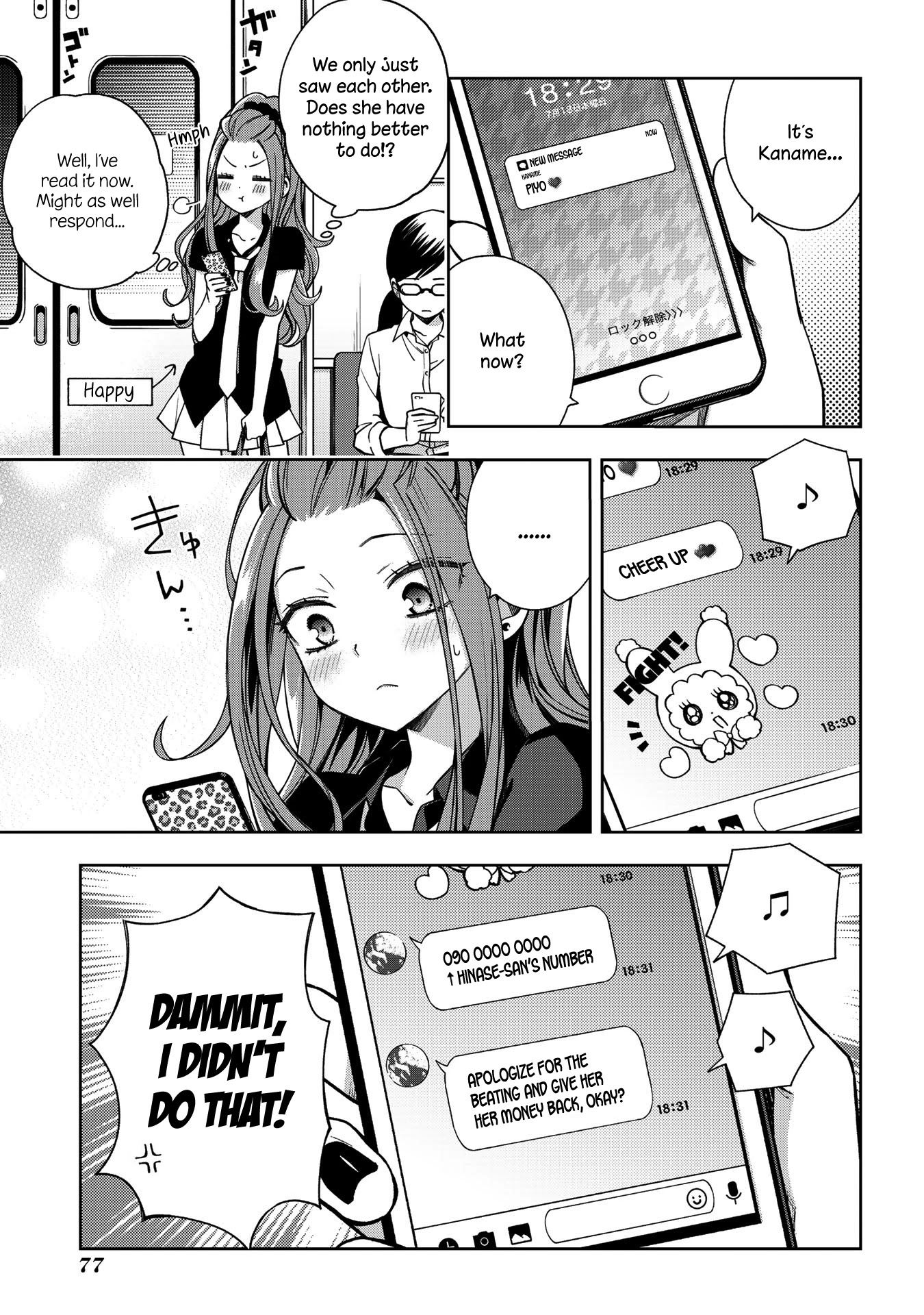 School Zone (Ningiyau) Chapter 59 page 9 - Chapter 59: Who gave you permission?