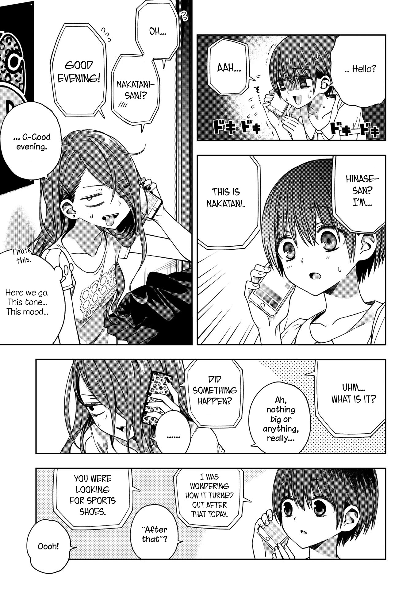 School Zone (Ningiyau) Chapter 60 page 3 - Chapter 60: Don't point that out!