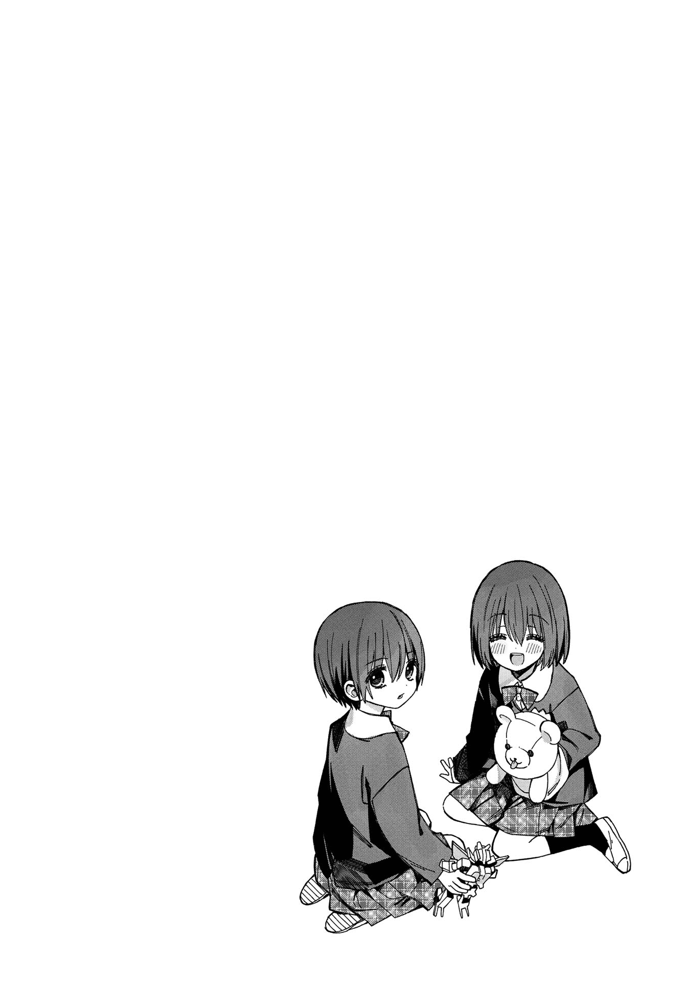 School Zone (Ningiyau) Chapter 60 page 8 - Chapter 60: Don't point that out!