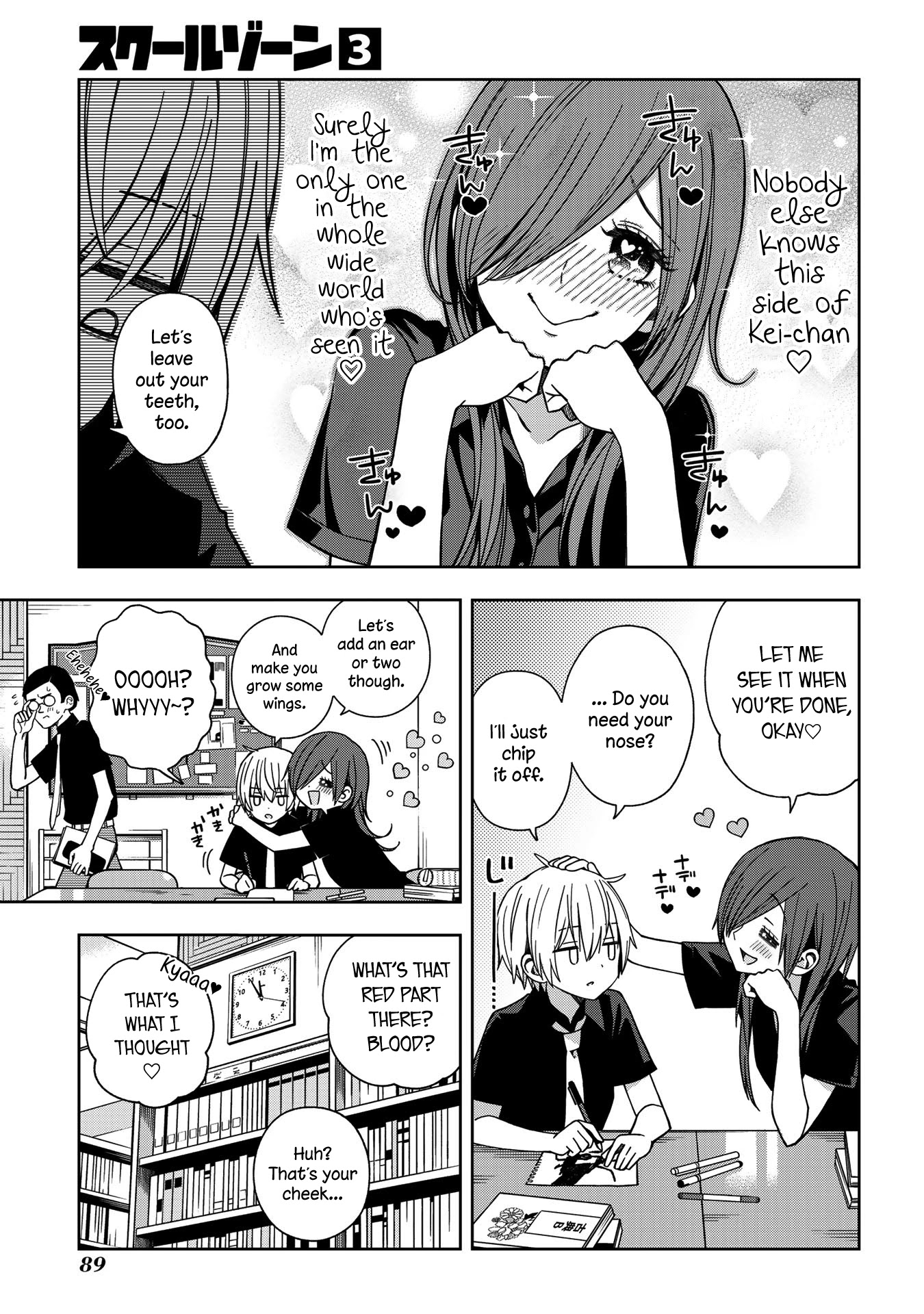 School Zone (Ningiyau) Chapter 61 page 3 - Chapter 61: Nobody else knows