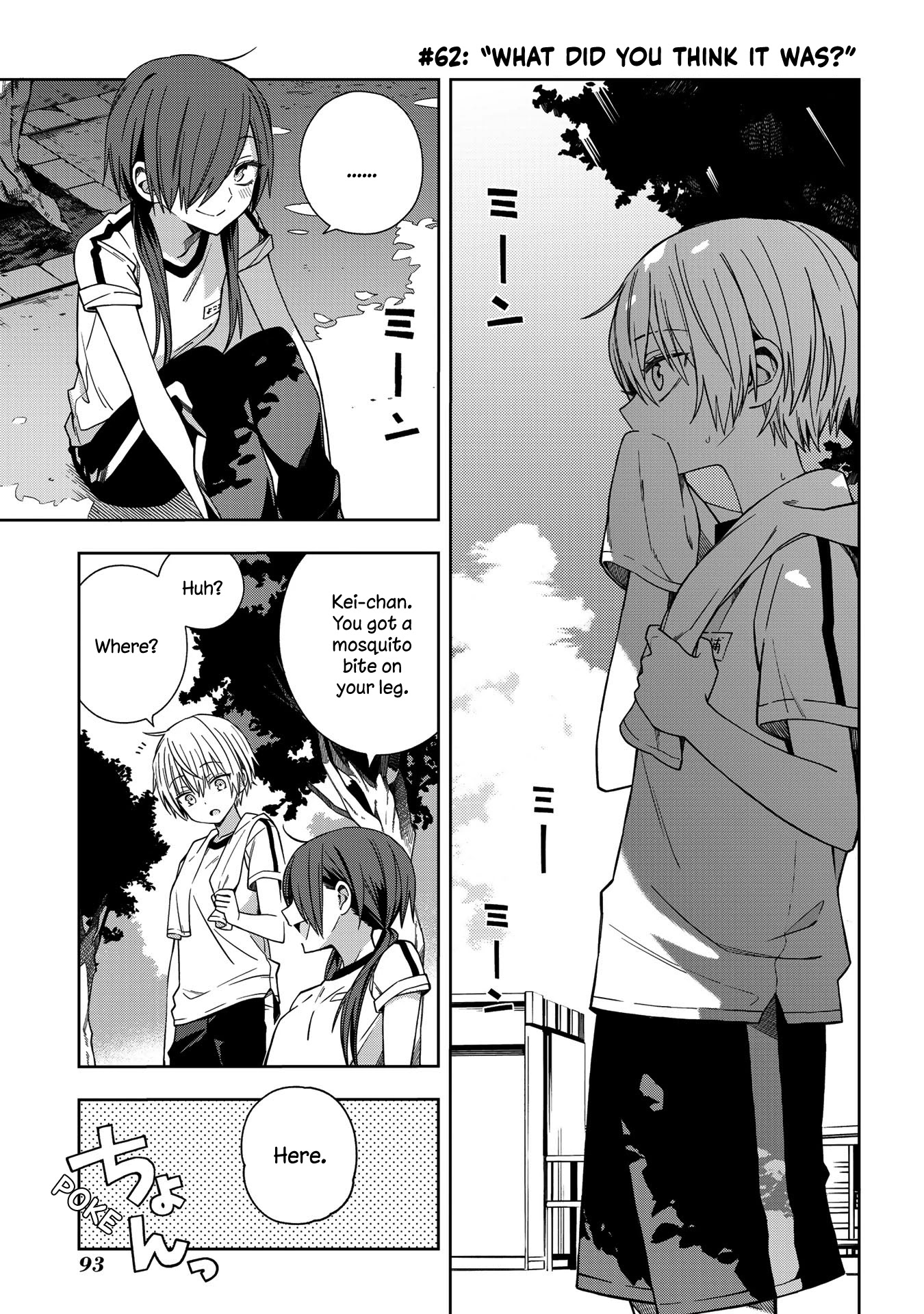 School Zone (Ningiyau) Chapter 62 page 1 - Chapter 62: What did you think it was?