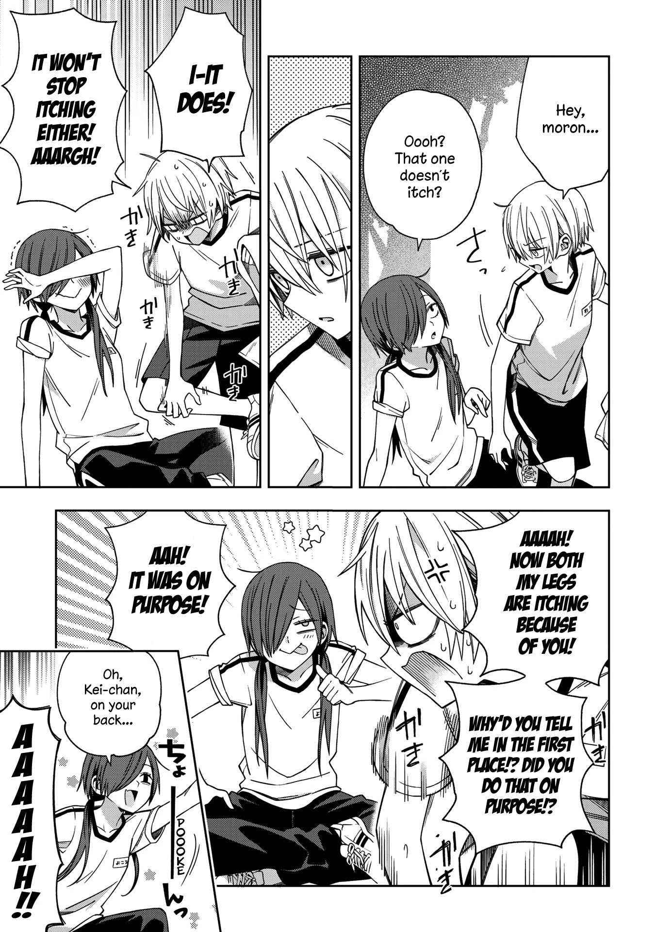 School Zone (Ningiyau) Chapter 62 page 3 - Chapter 62: What did you think it was?